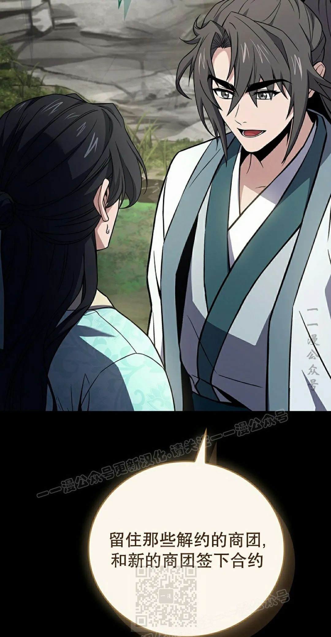 第111集 第89页