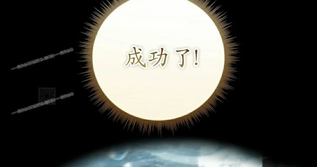 第111集 第97页