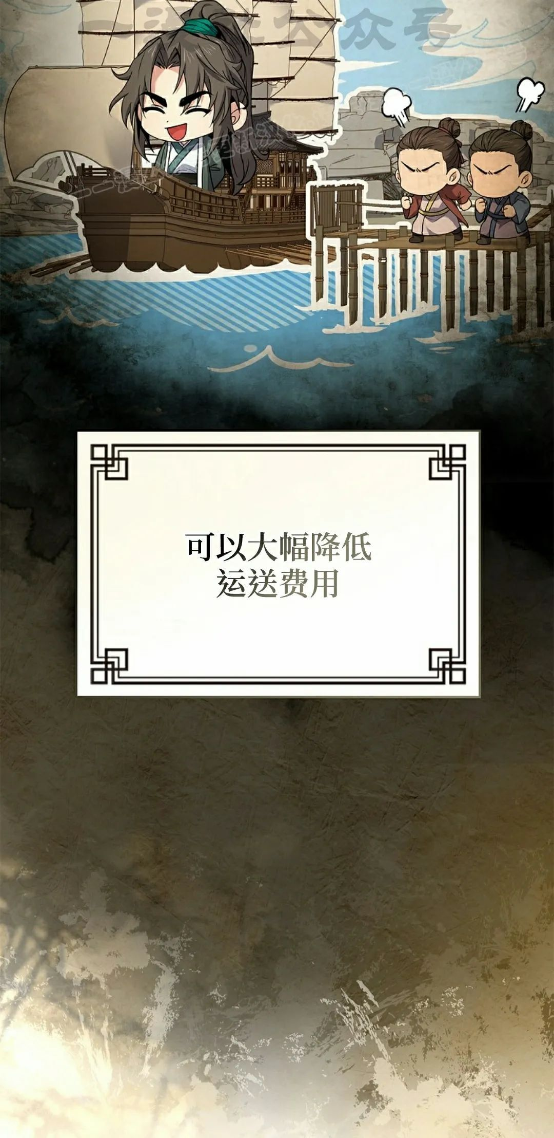 第112集 第4页
