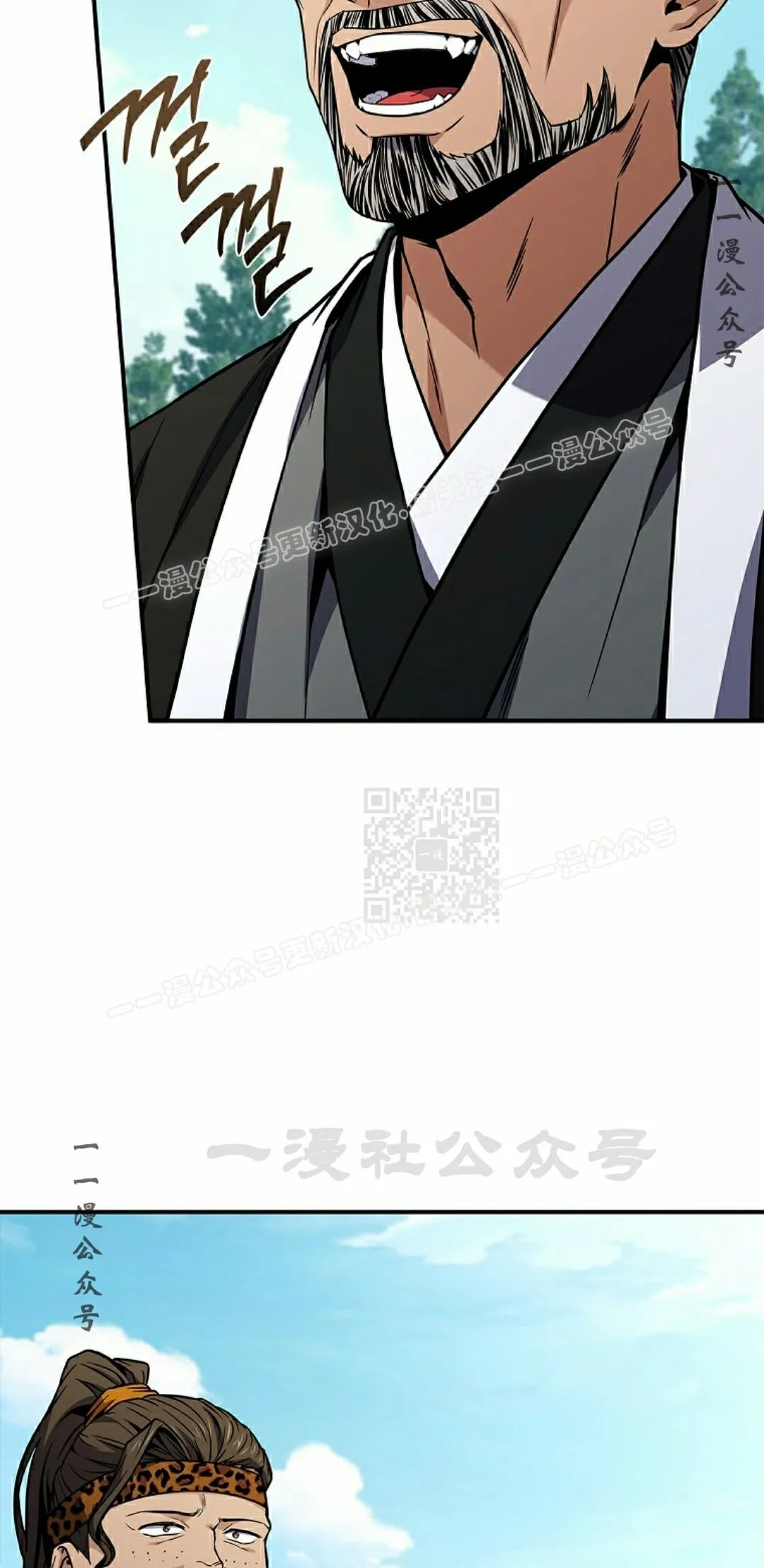 第112集 第7页