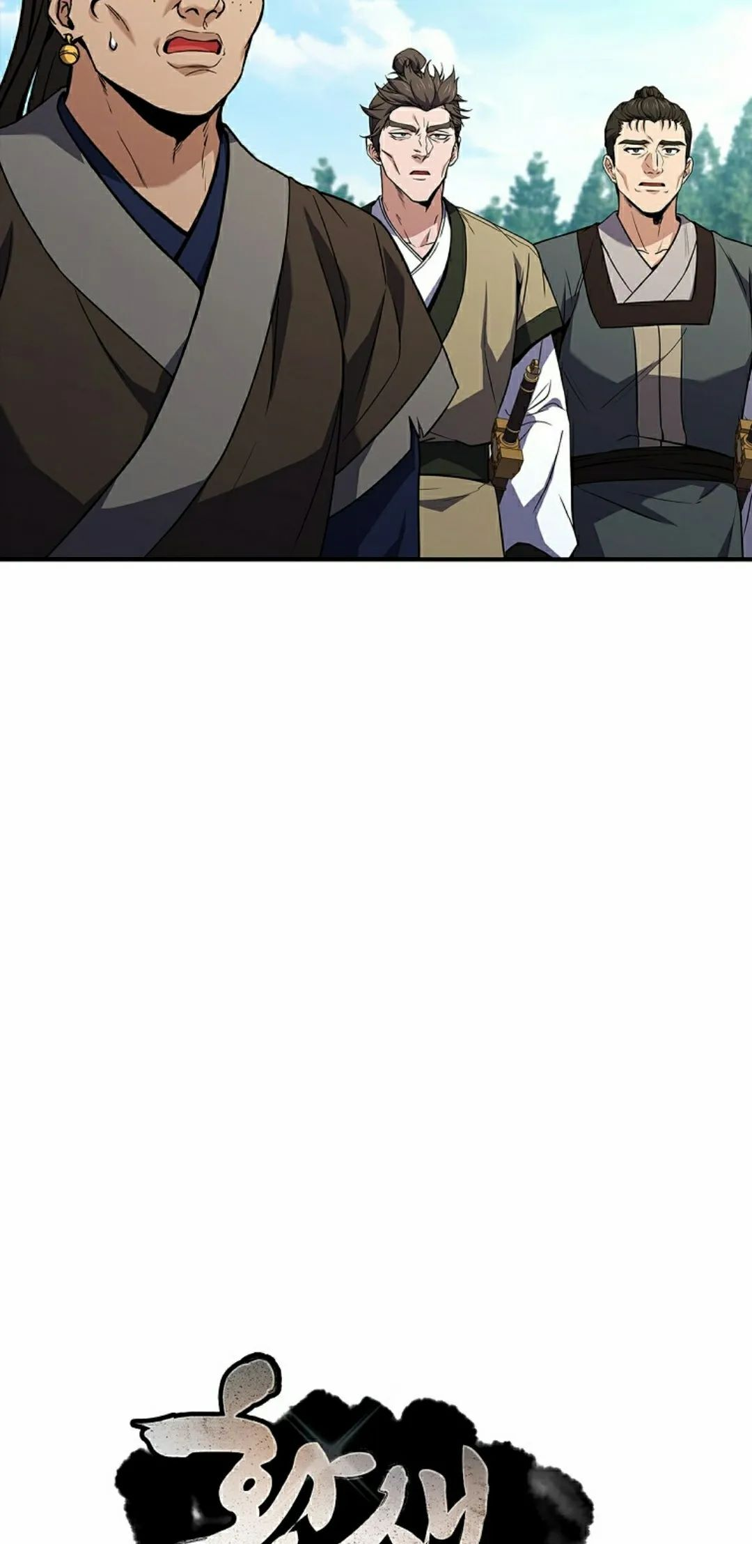 第112集 第8页