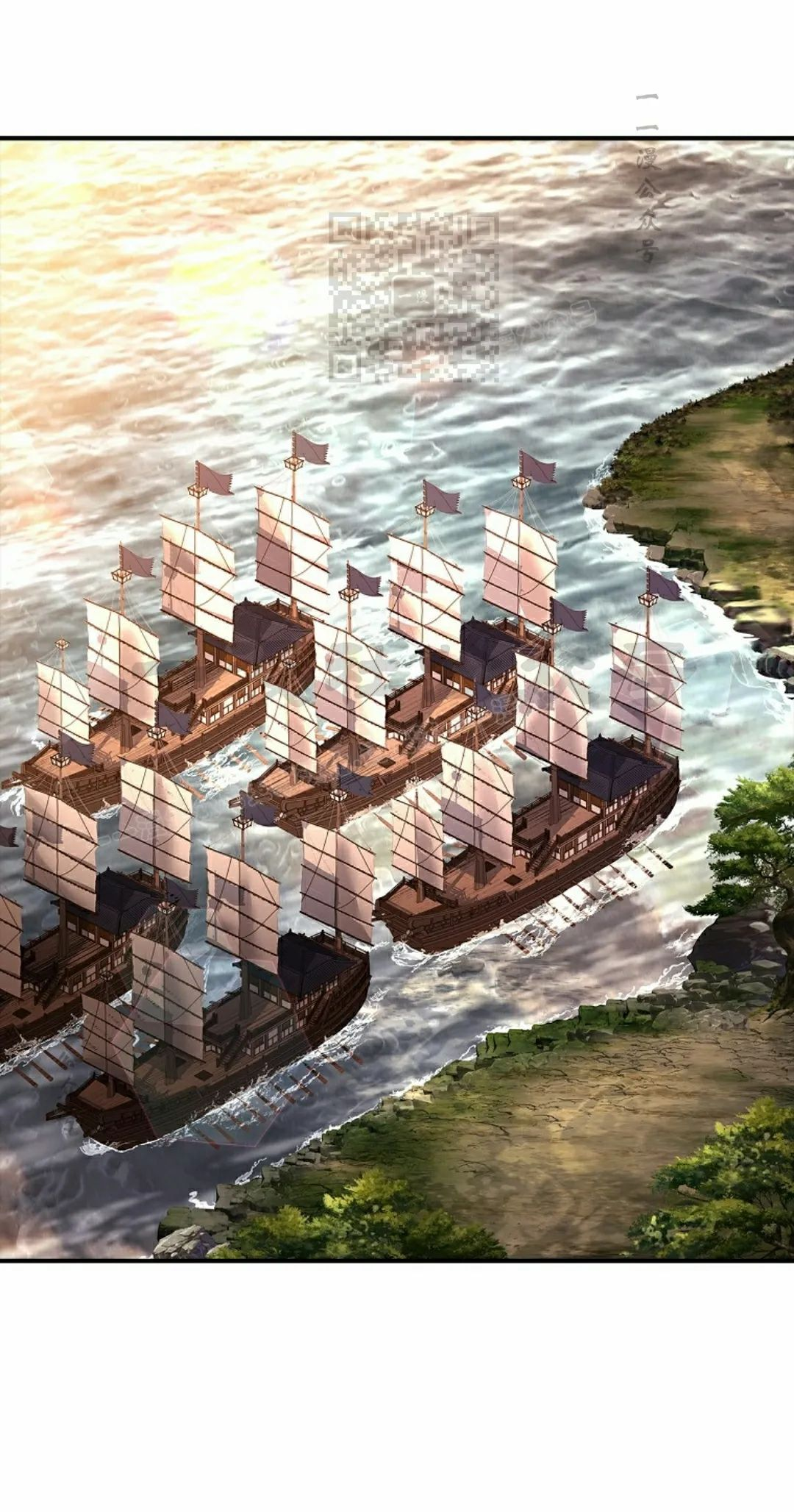 第112集 第11页