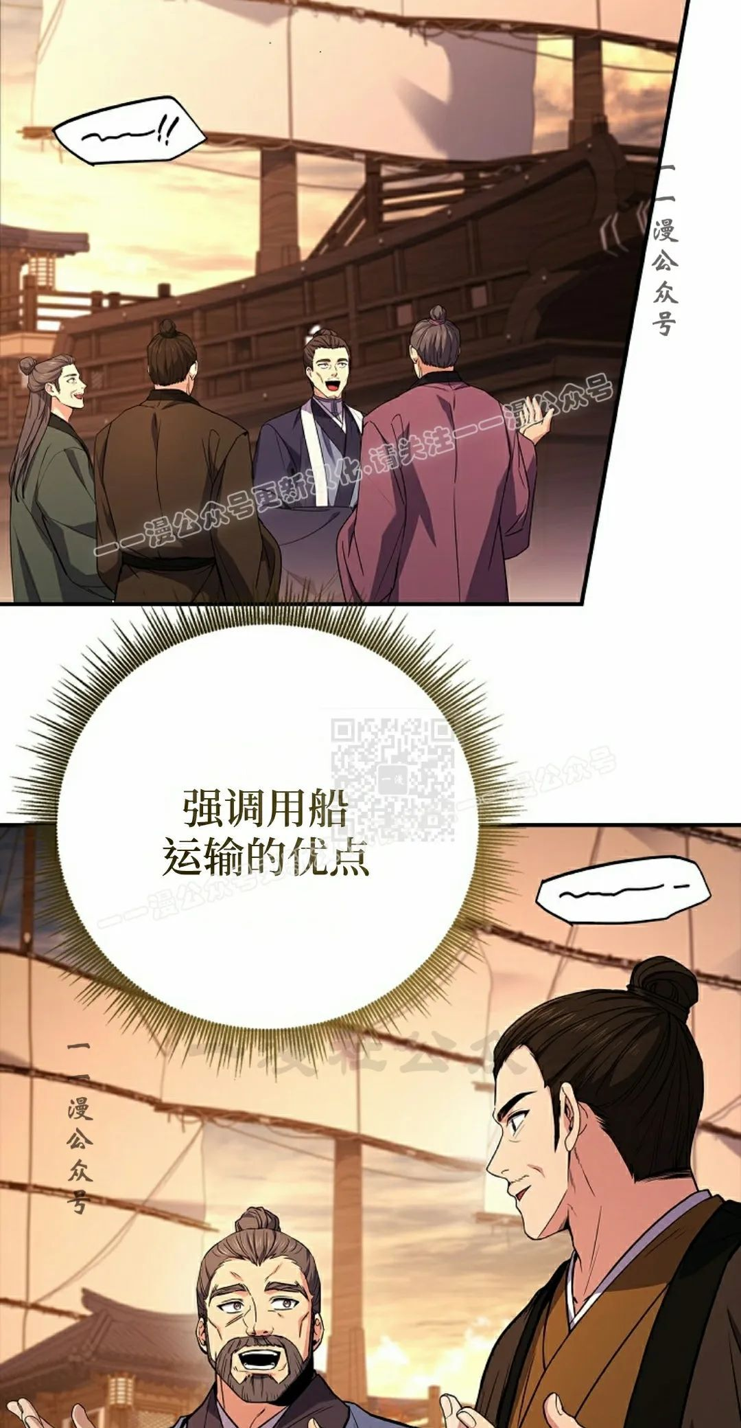 第112集 第27页