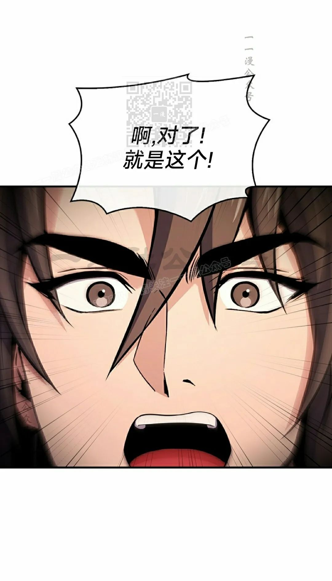 第112集 第31页