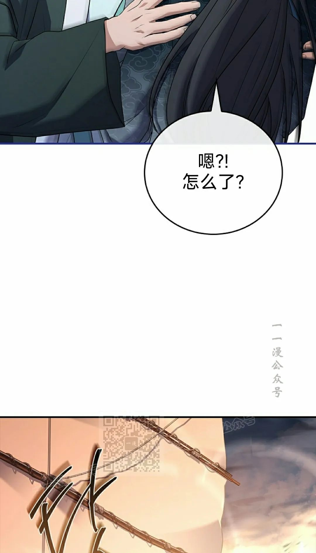 第112集 第33页