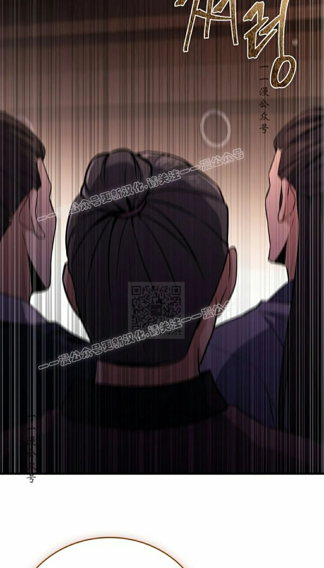 第112集 第37页