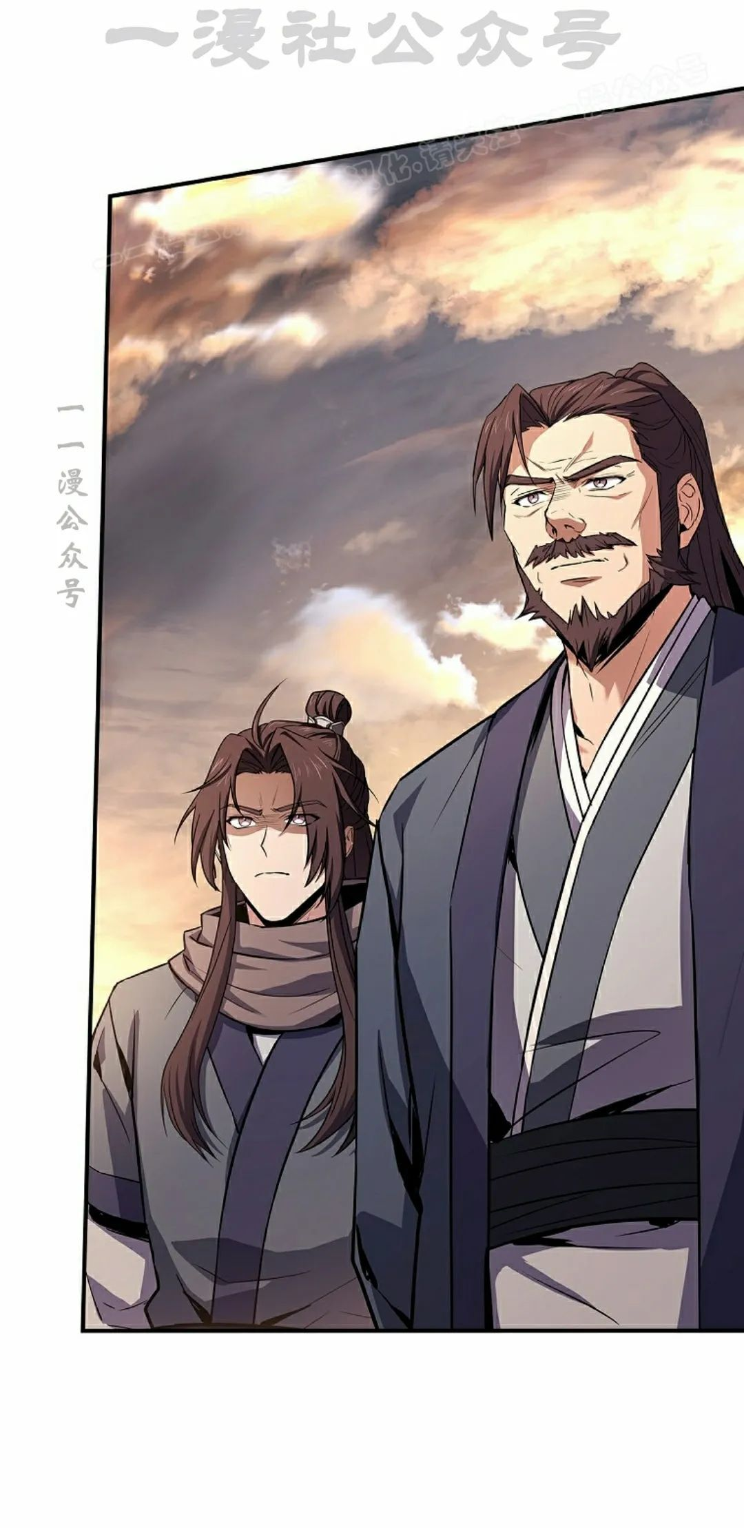 第112集 第44页