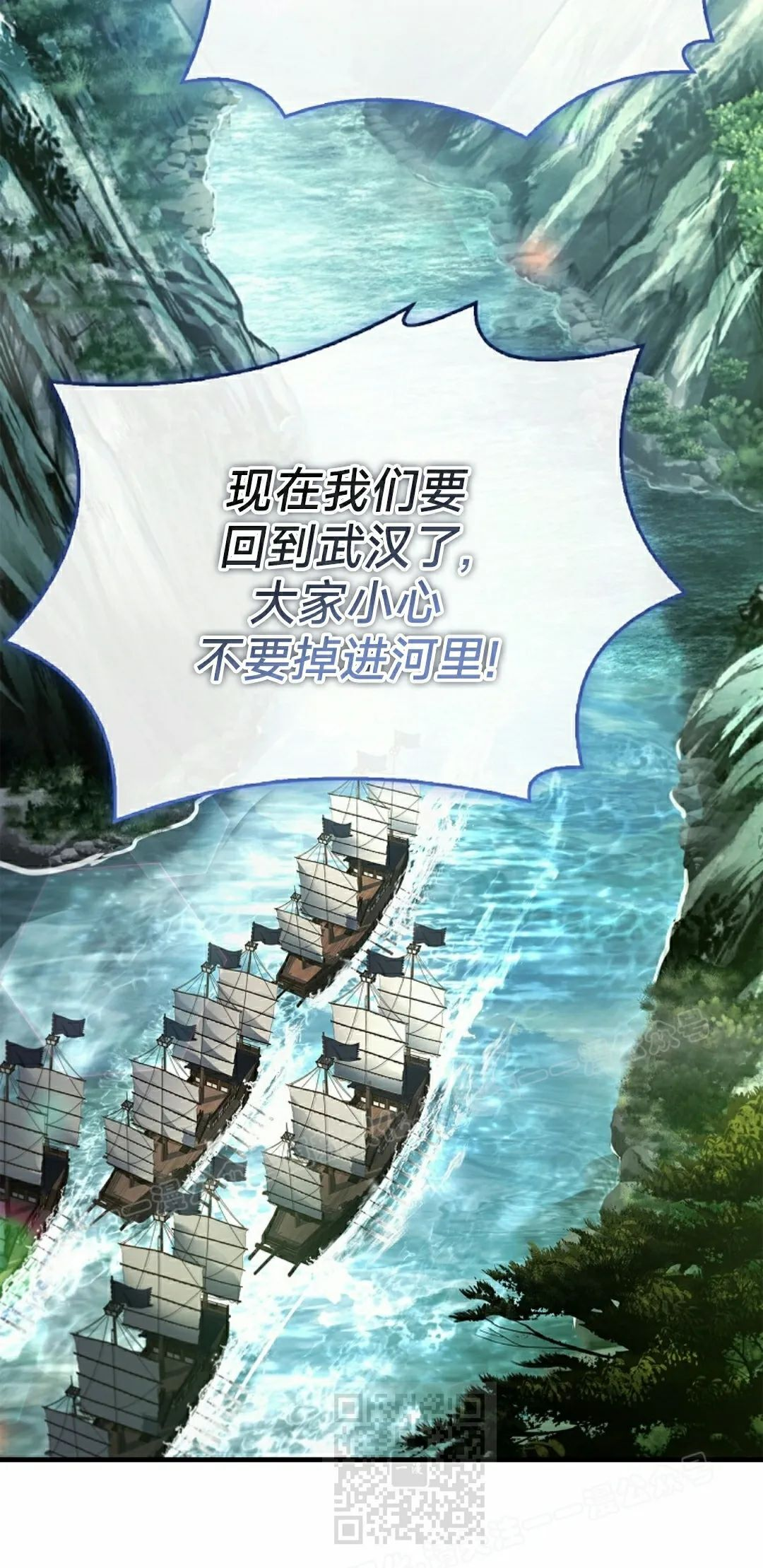 第112集 第49页