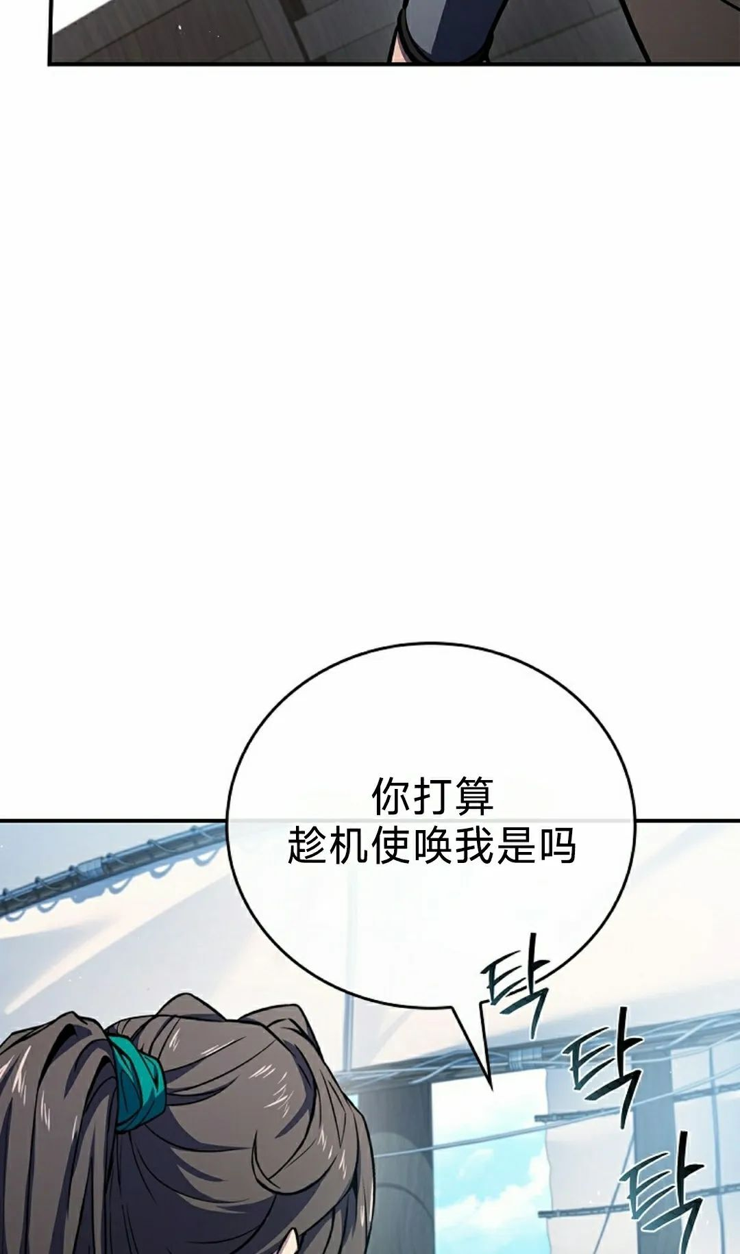 第112集 第55页