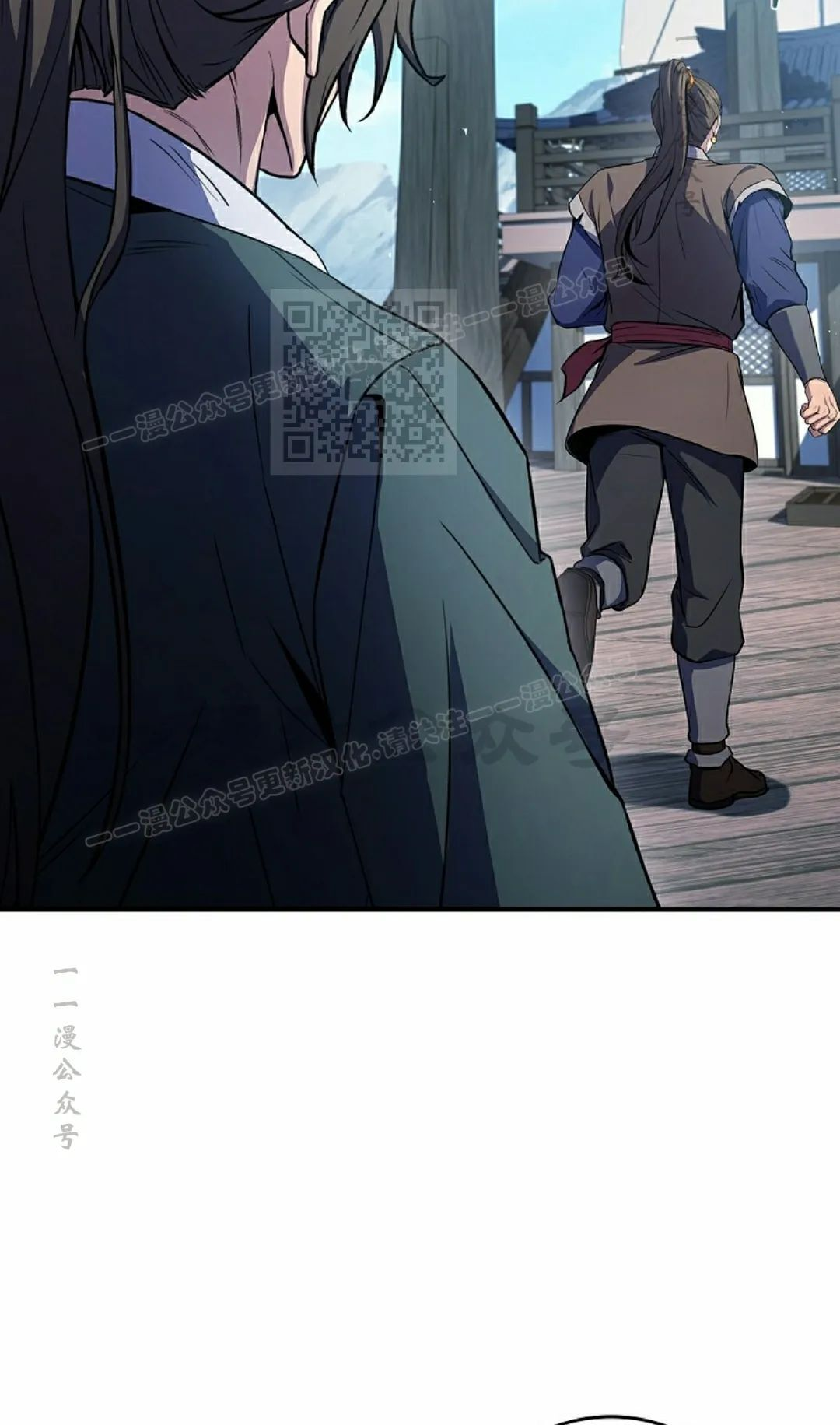 第112集 第56页