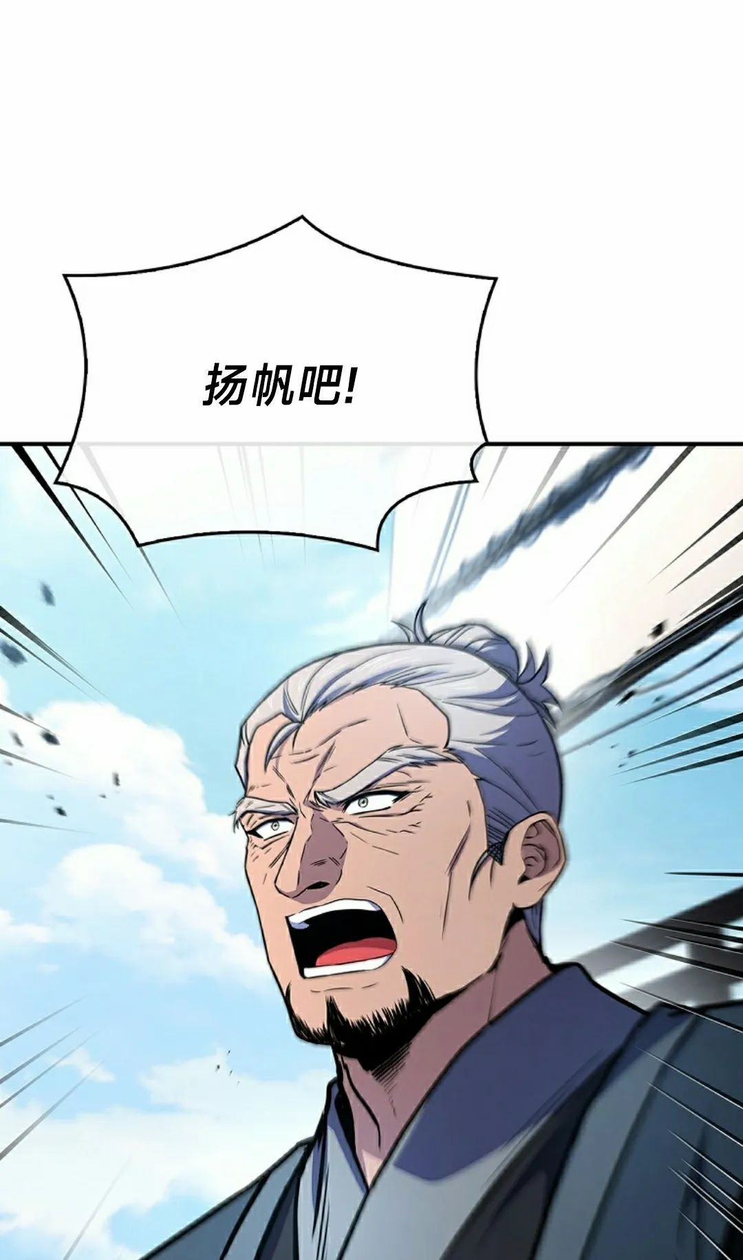 第112集 第58页