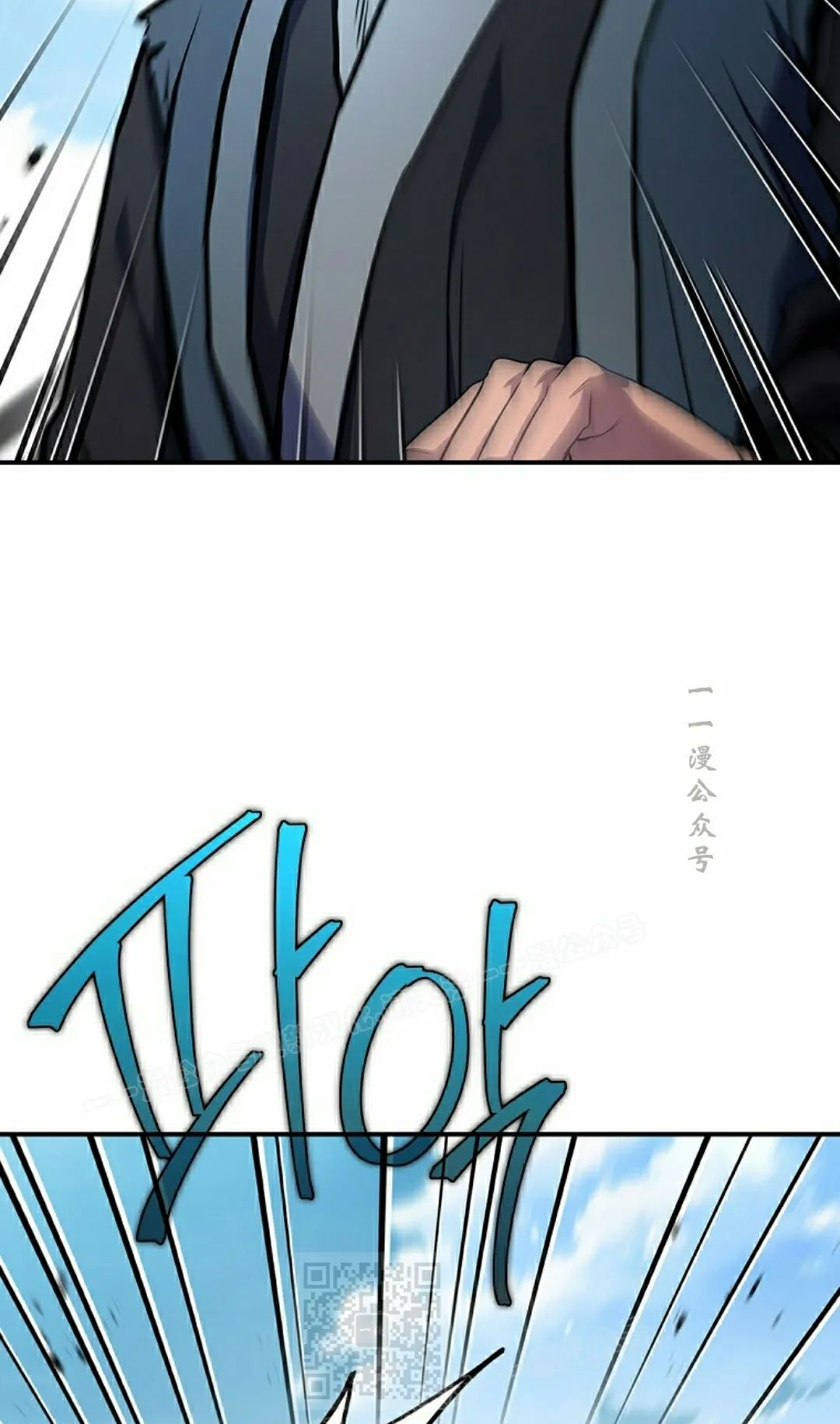 第112集 第59页
