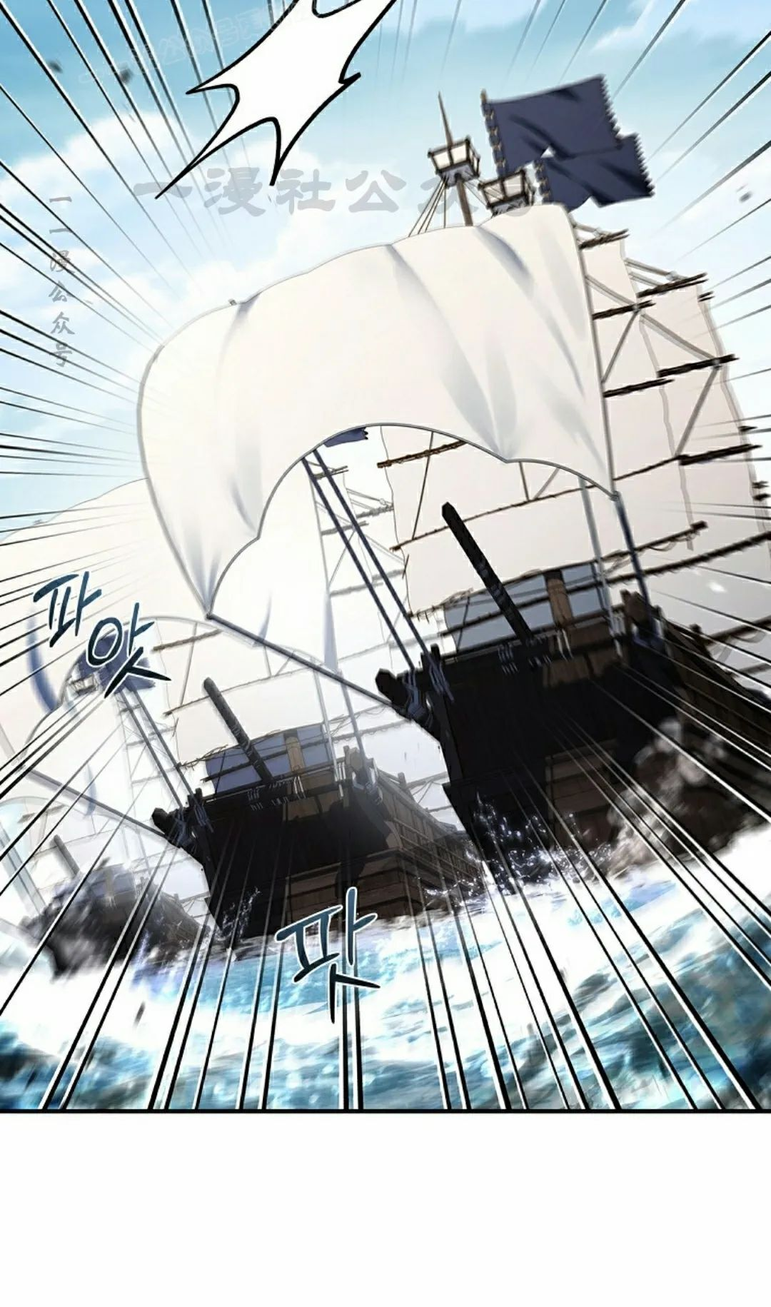 第112集 第60页