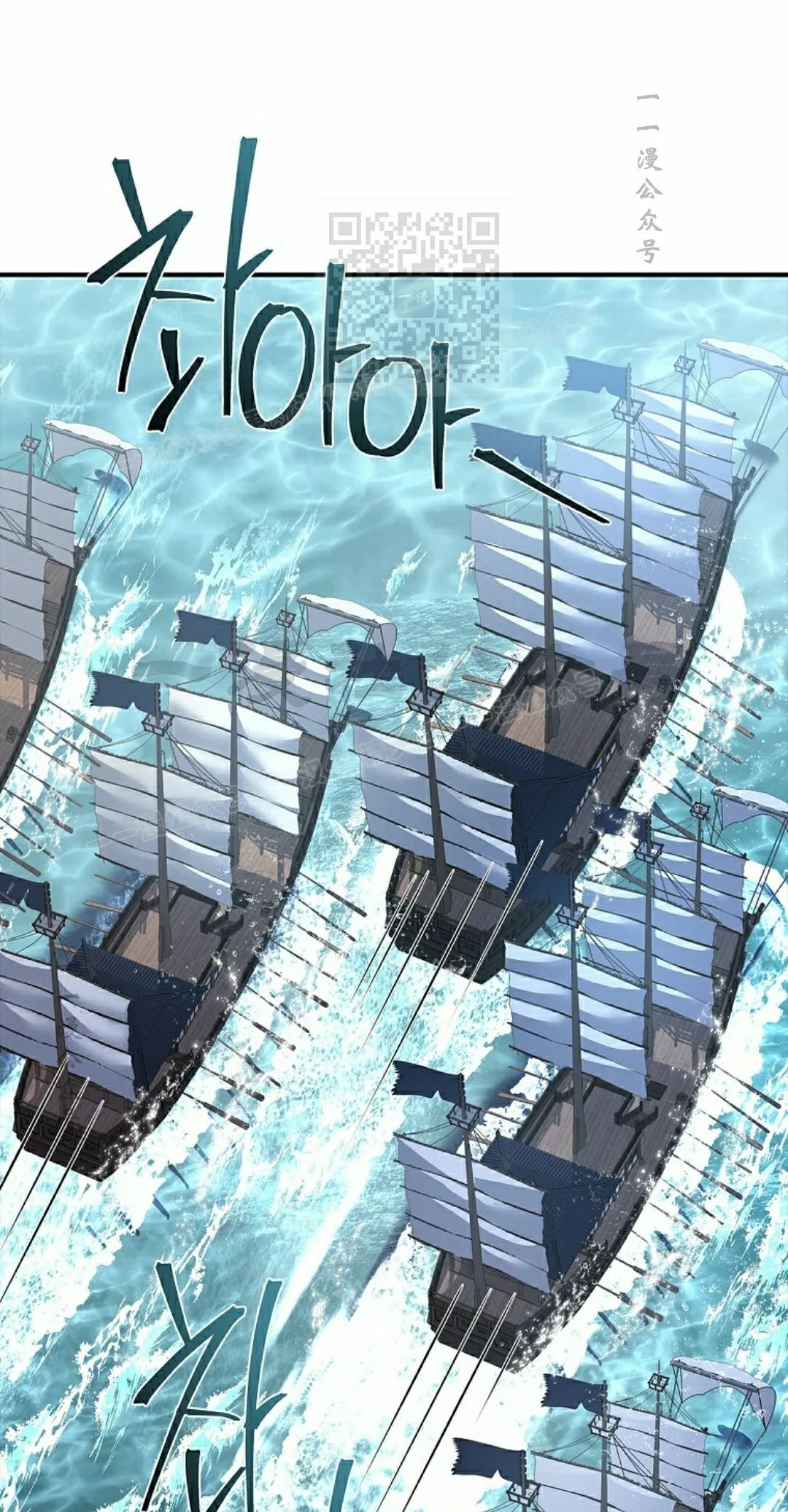 第112集 第61页