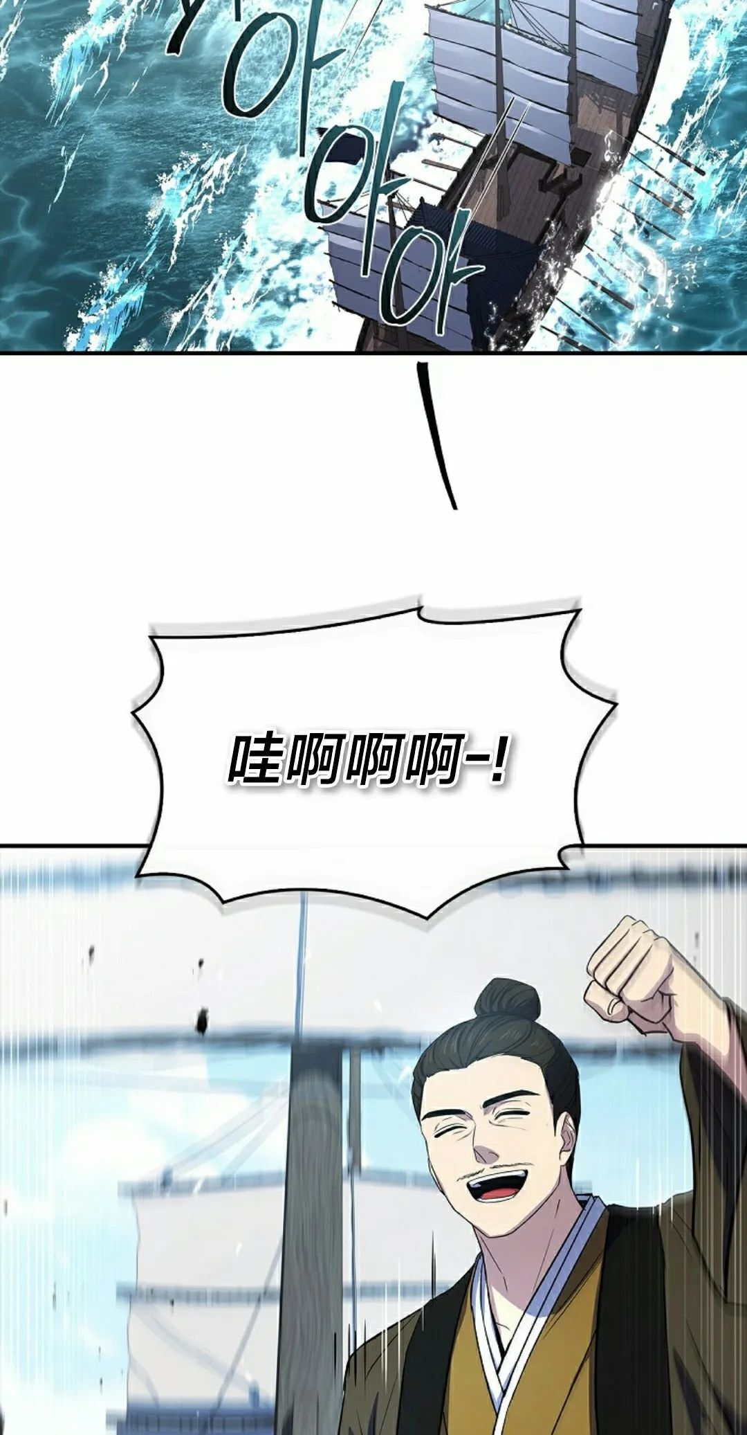 第112集 第62页