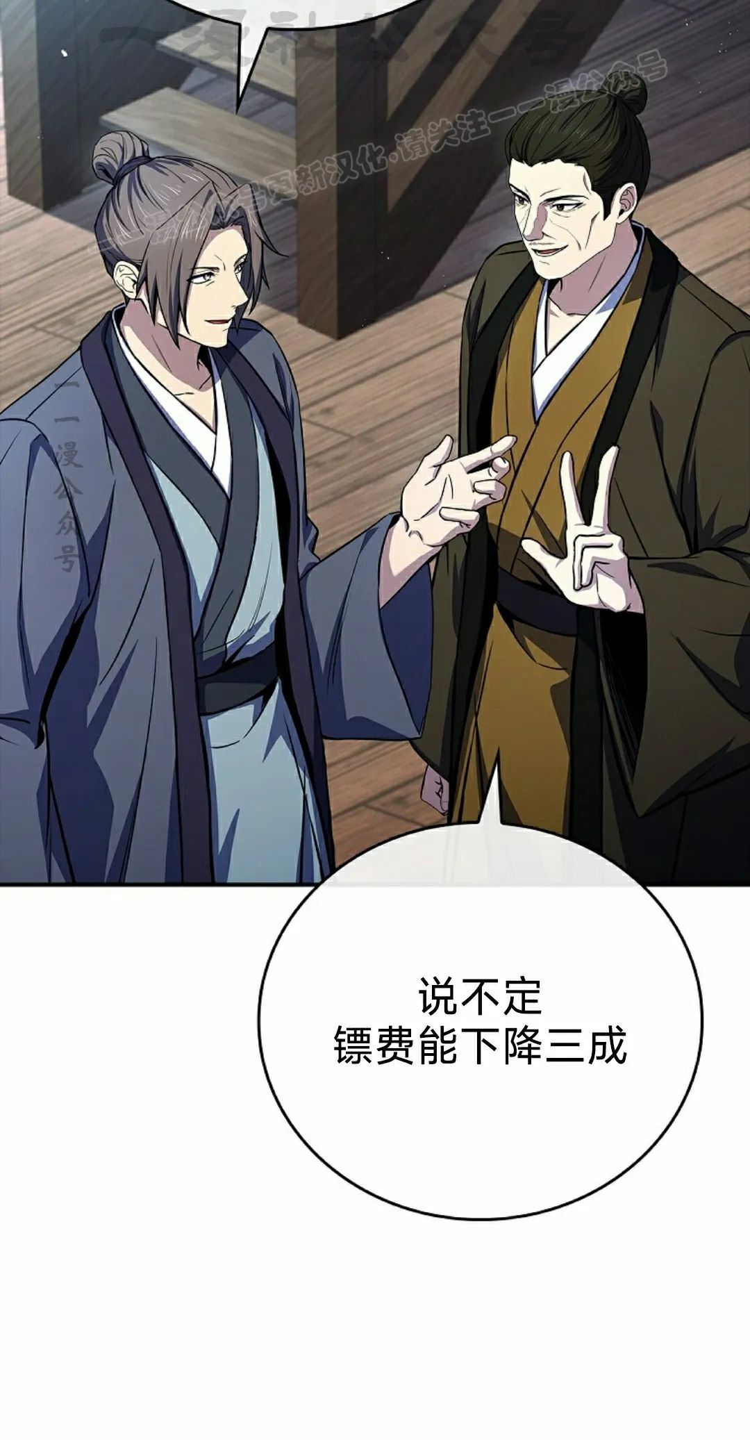 第112集 第64页