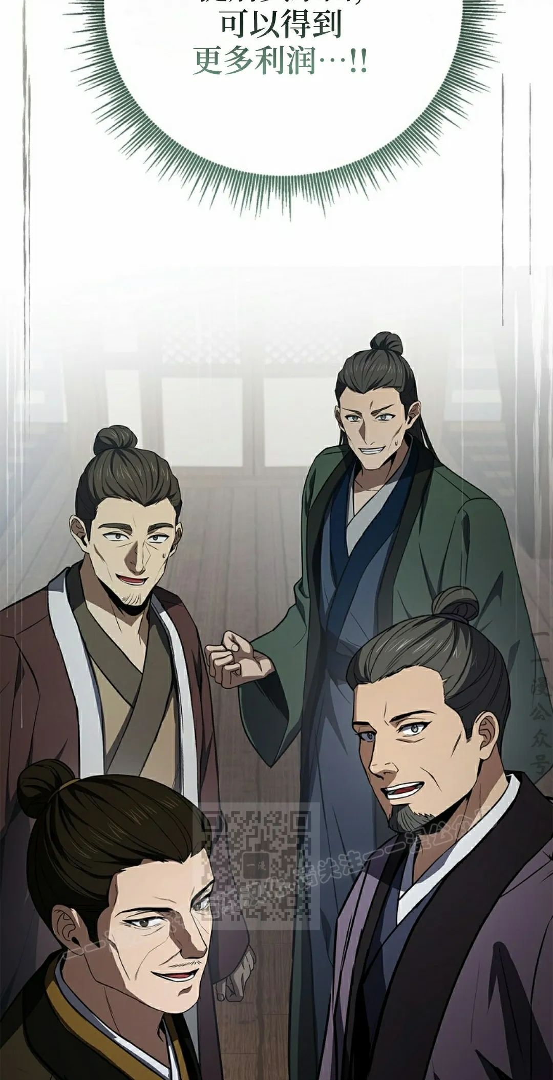 第112集 第73页