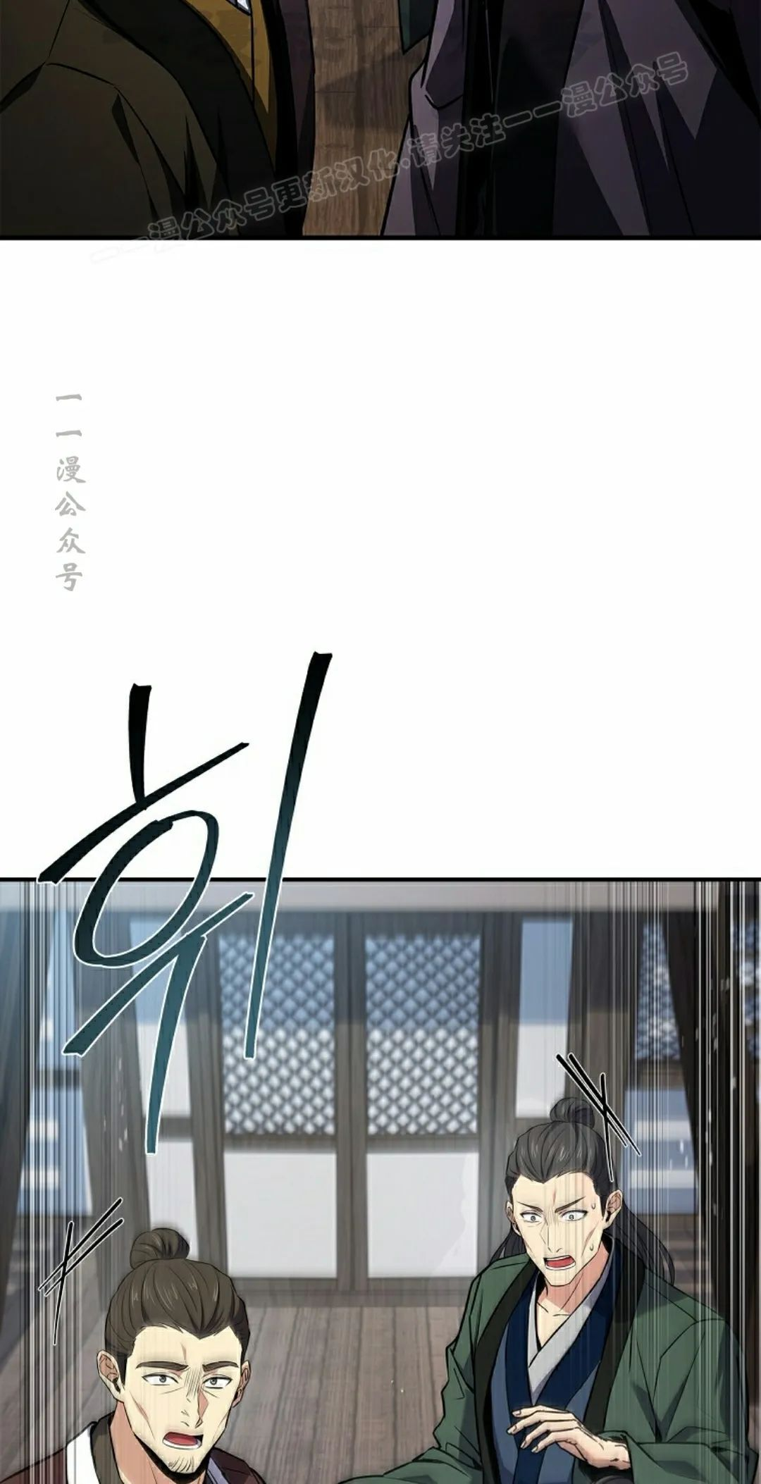 第112集 第74页