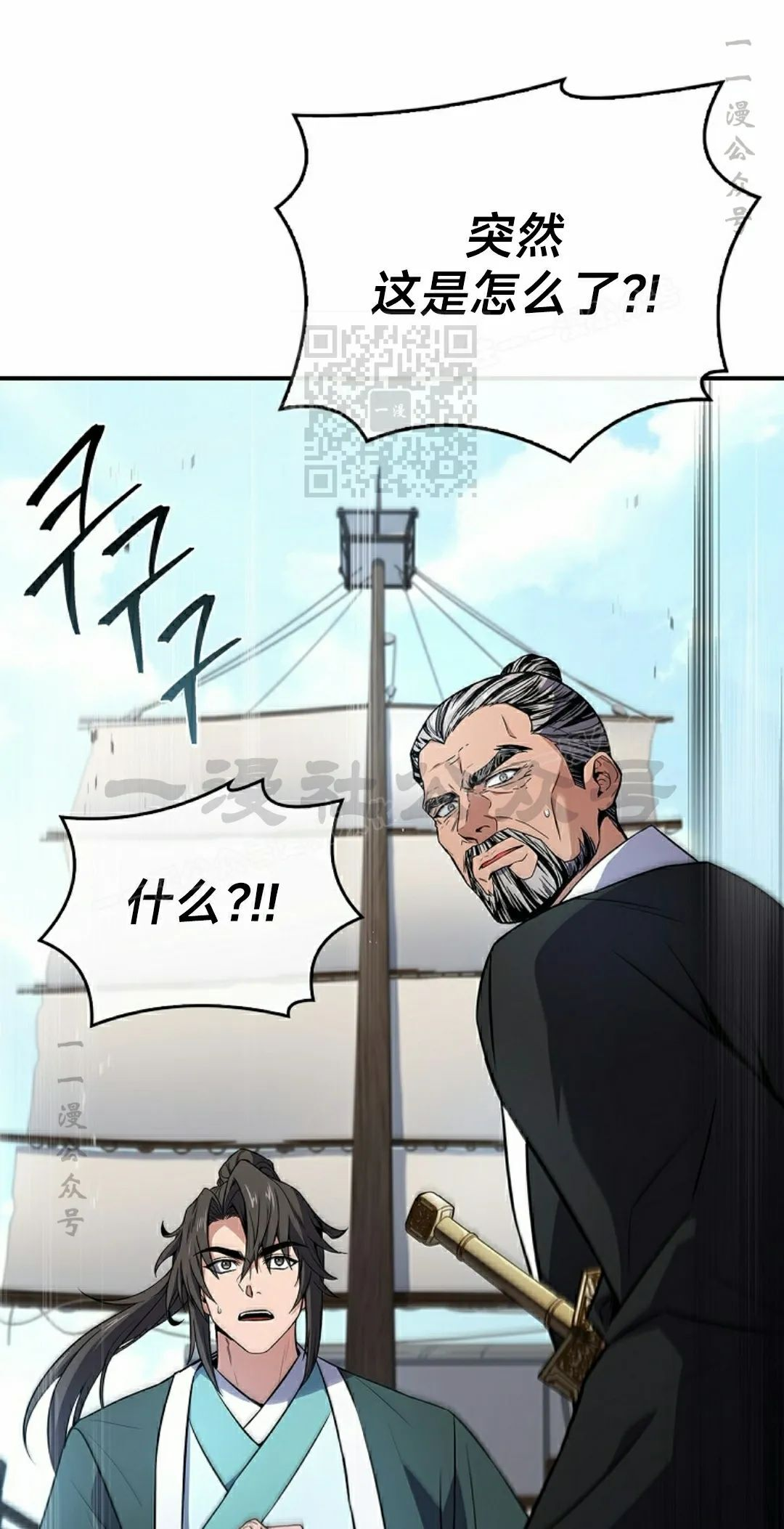 第112集 第76页