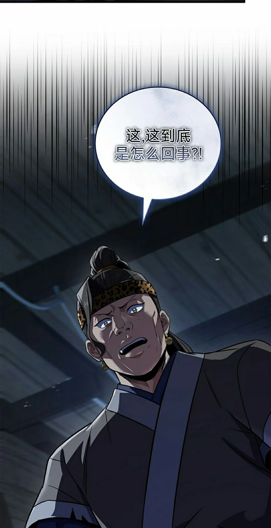 第112集 第78页