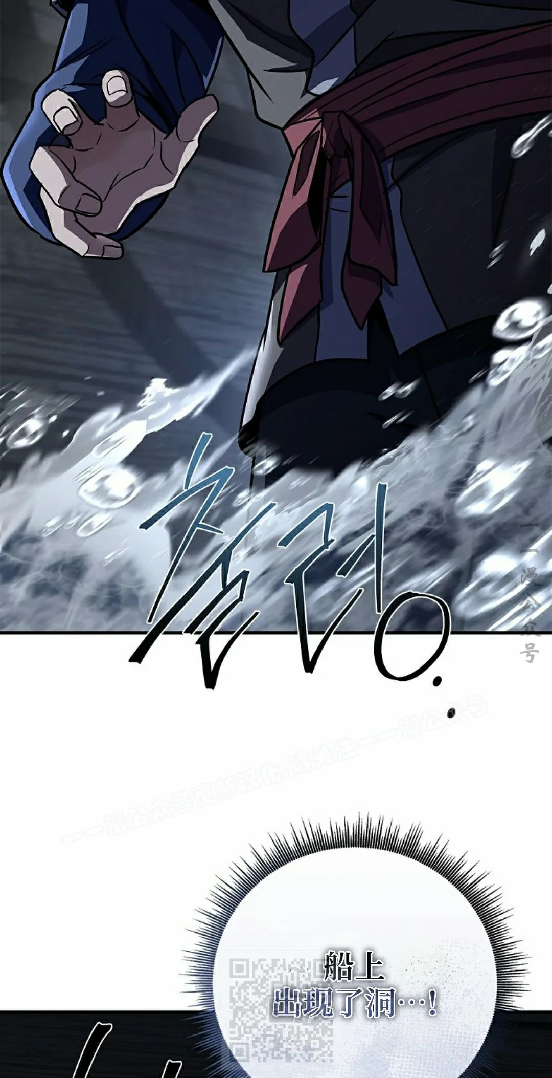 第112集 第79页