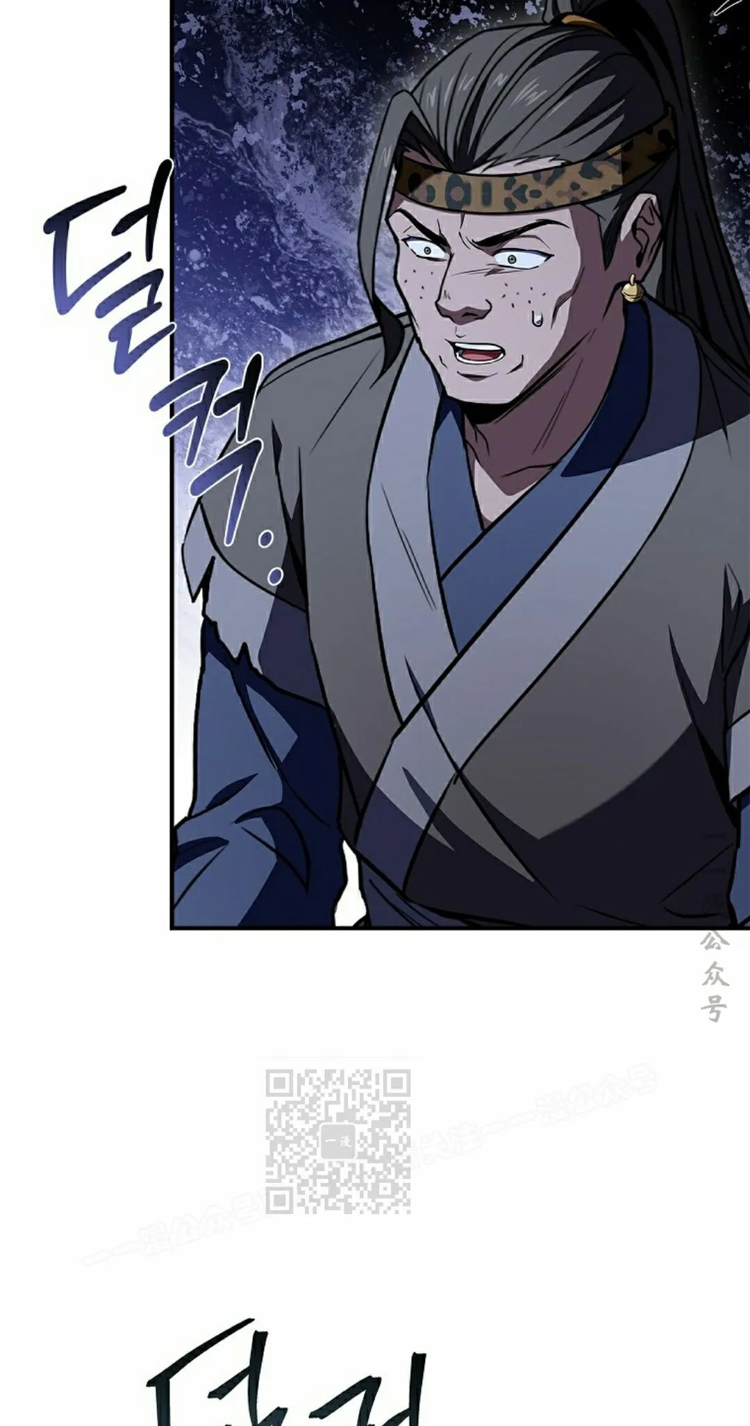 第112集 第83页