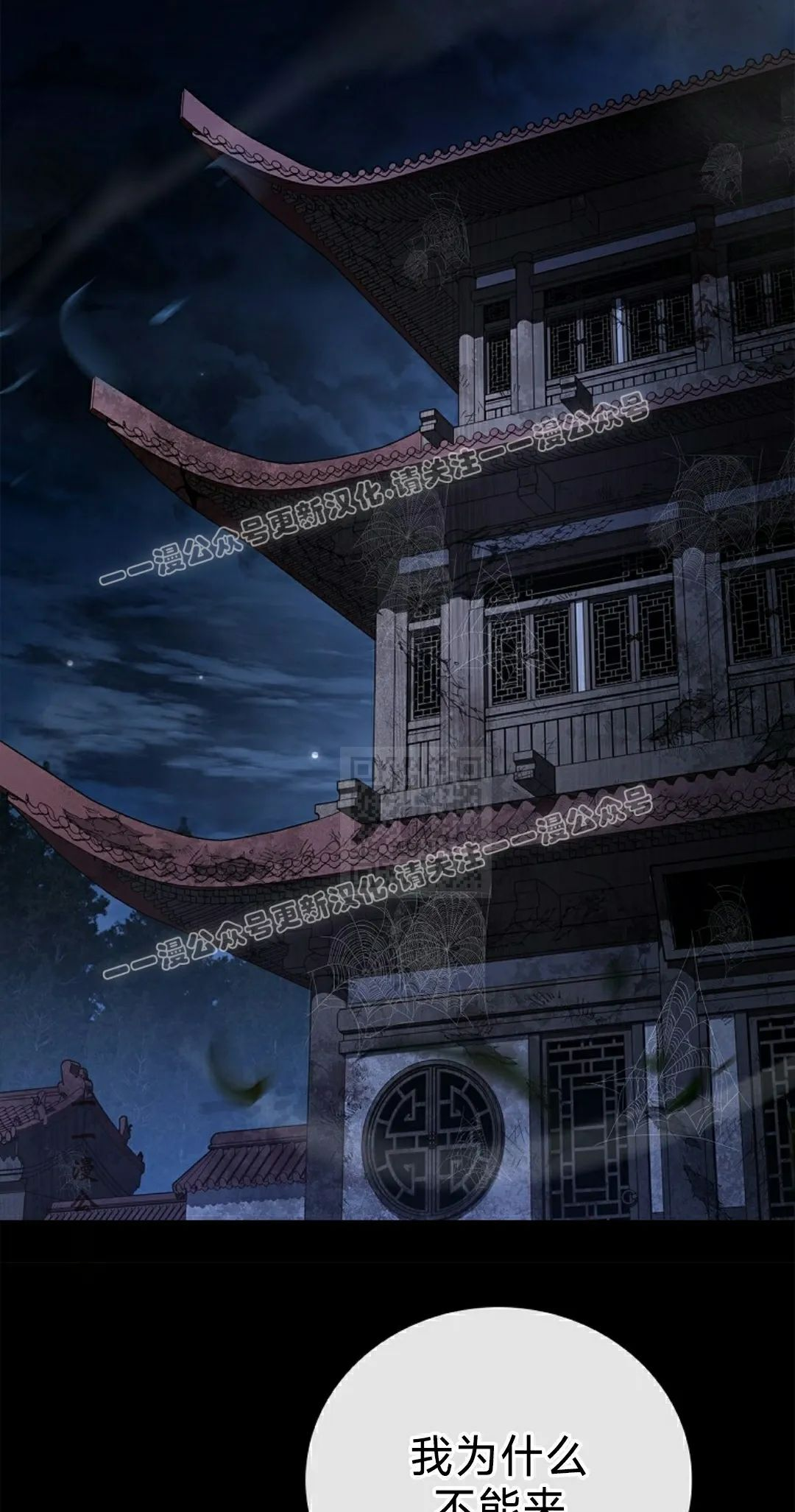 第112集 第87页