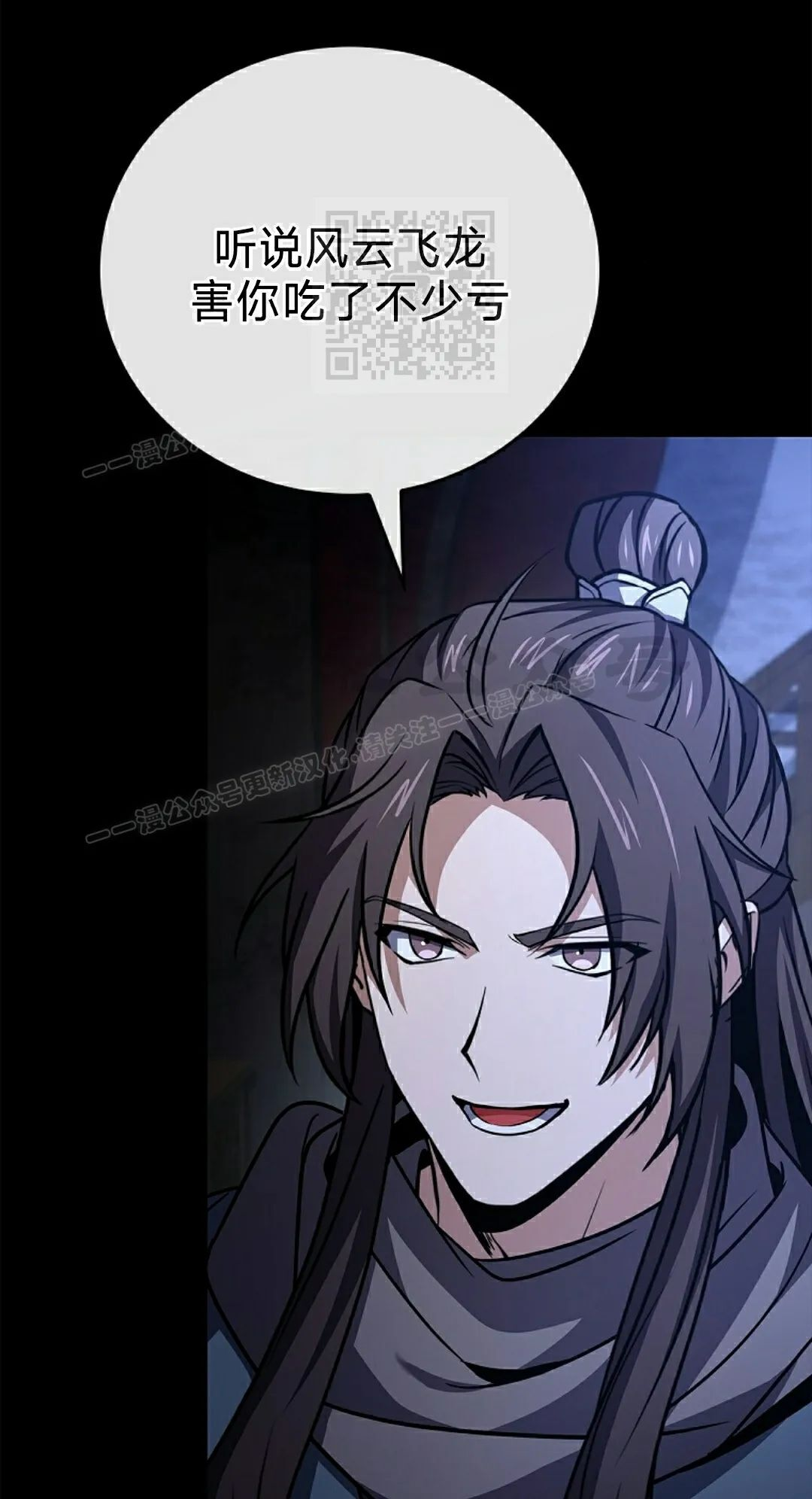 第112集 第91页