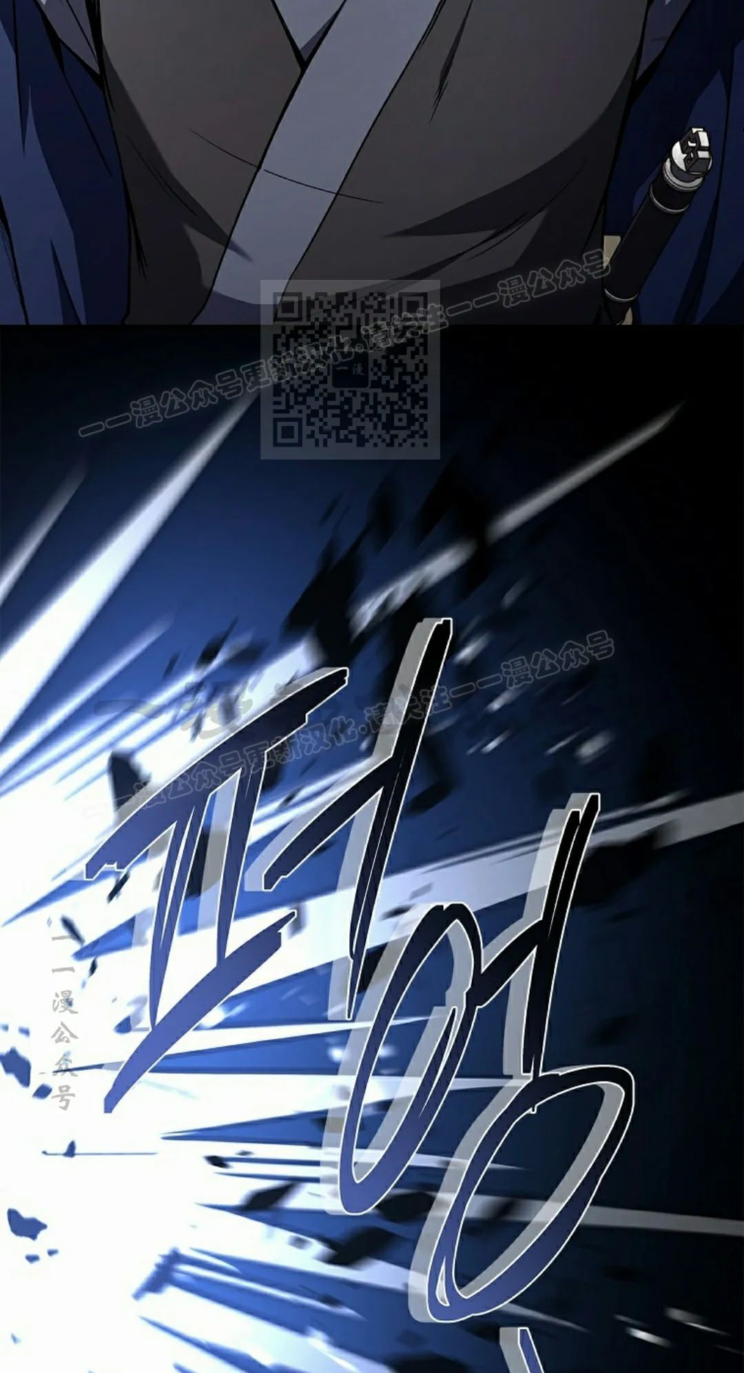 第112集 第96页
