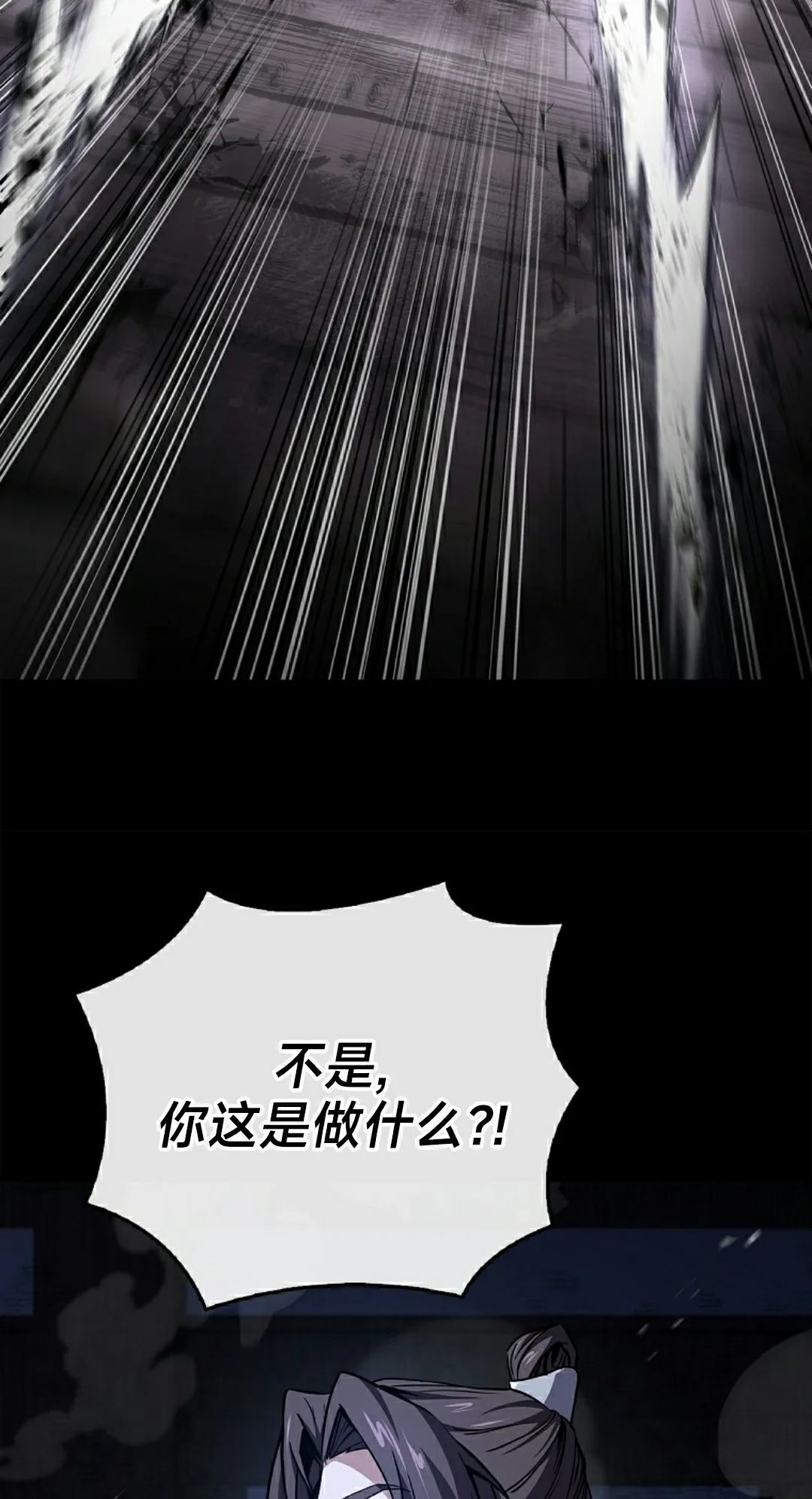 第112集 第98页
