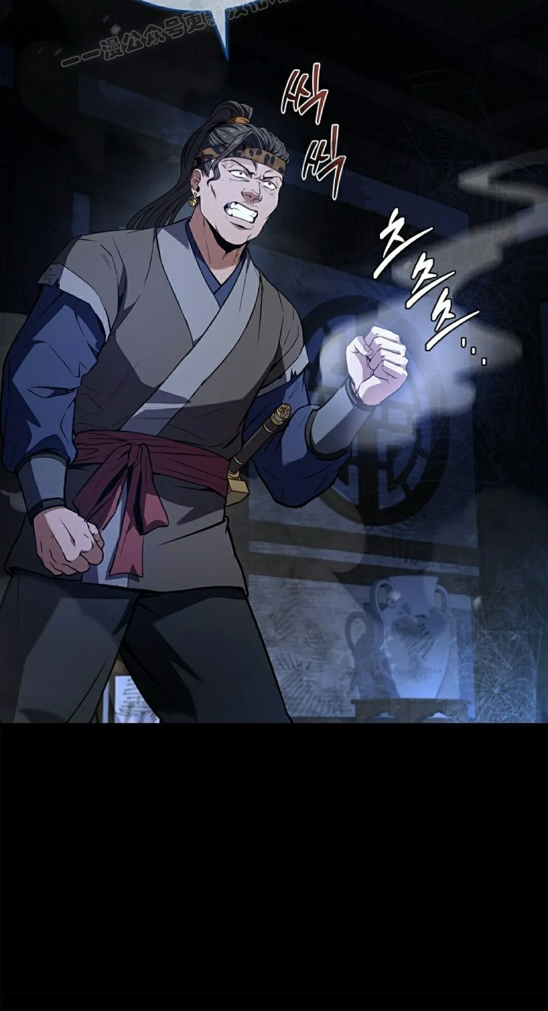 第112集 第100页