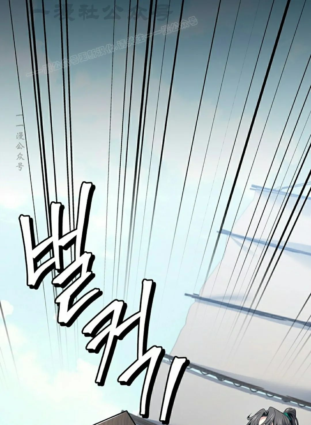 第112集 第104页