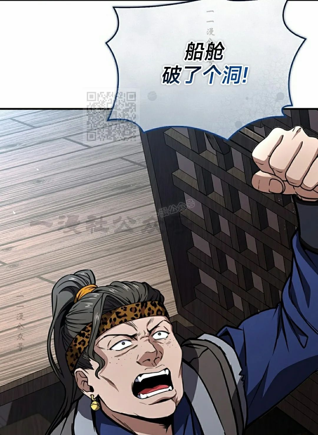 第112集 第106页