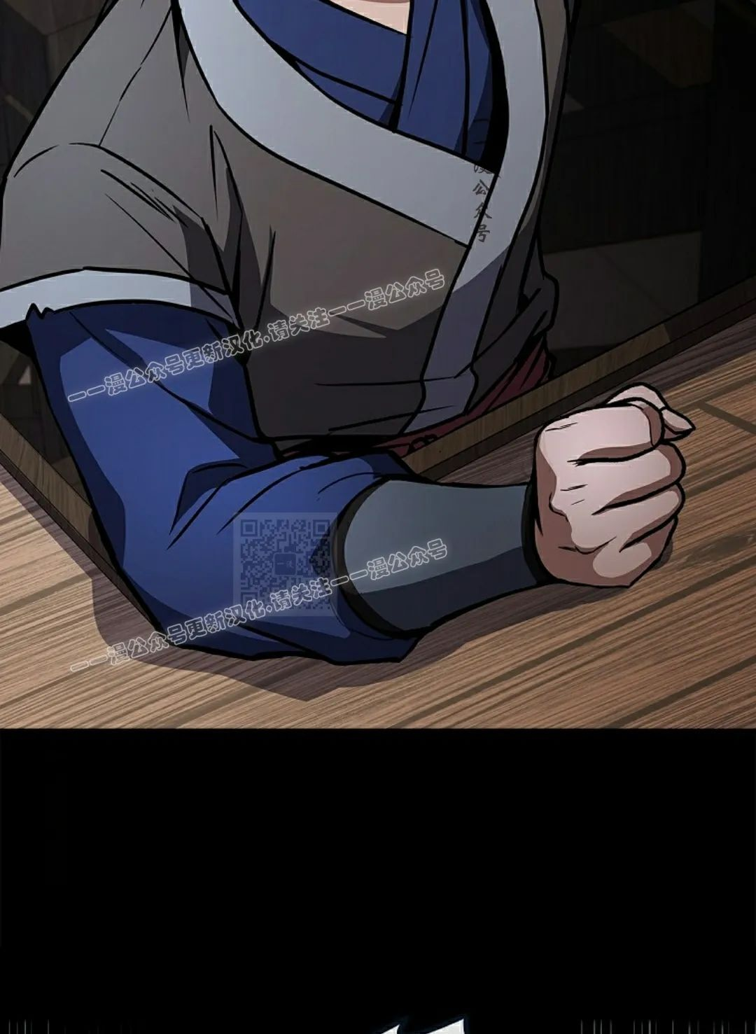第112集 第107页