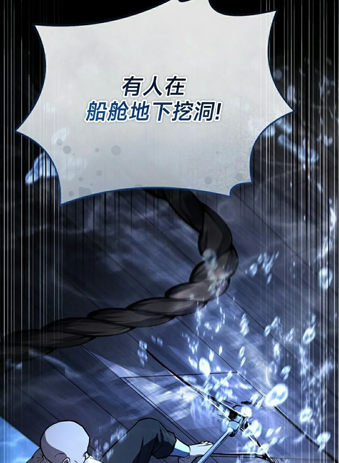 第112集 第108页