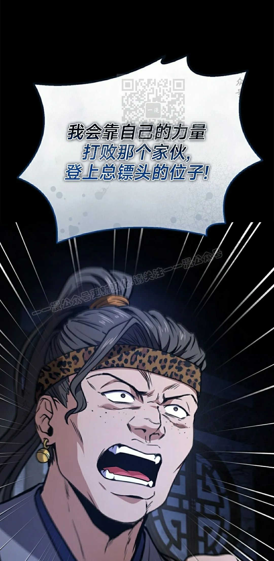 第113集 第1页
