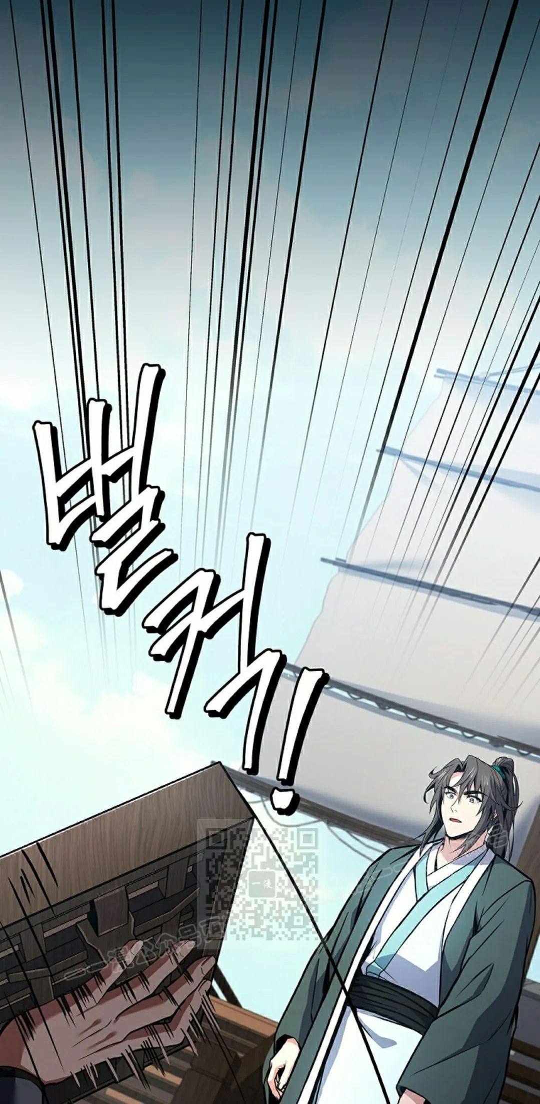 第113集 第3页