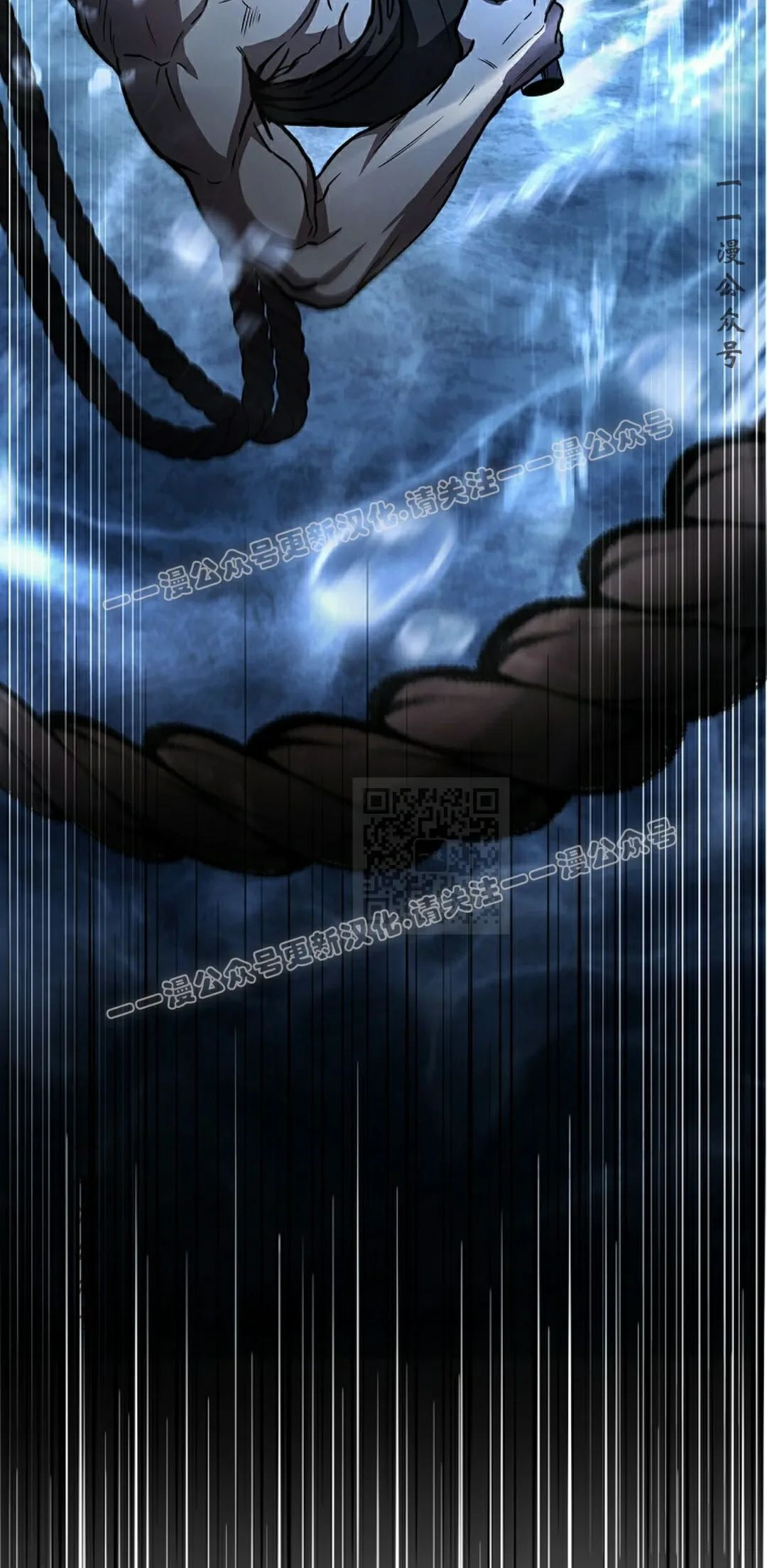 第113集 第7页