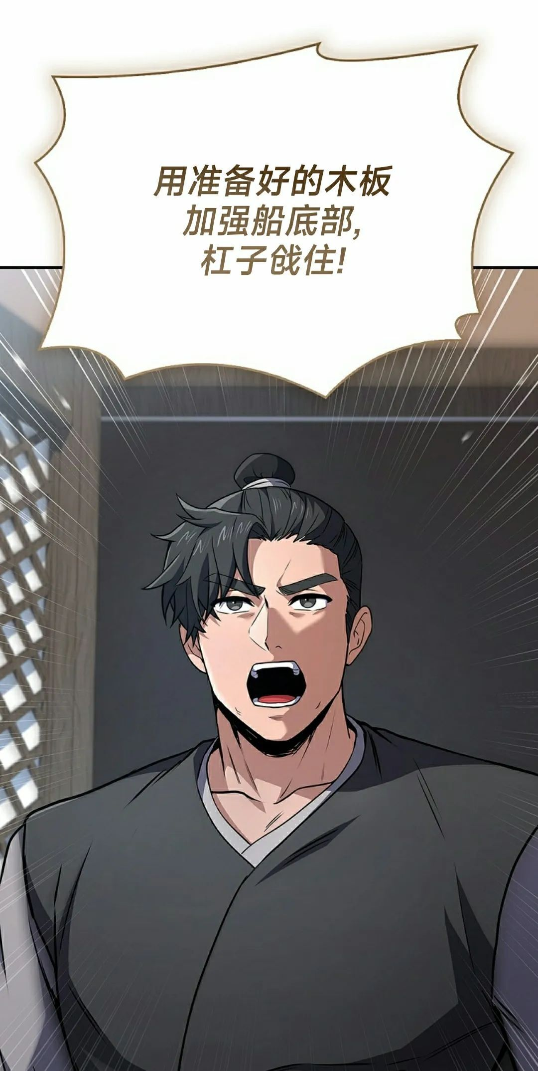 第113集 第15页