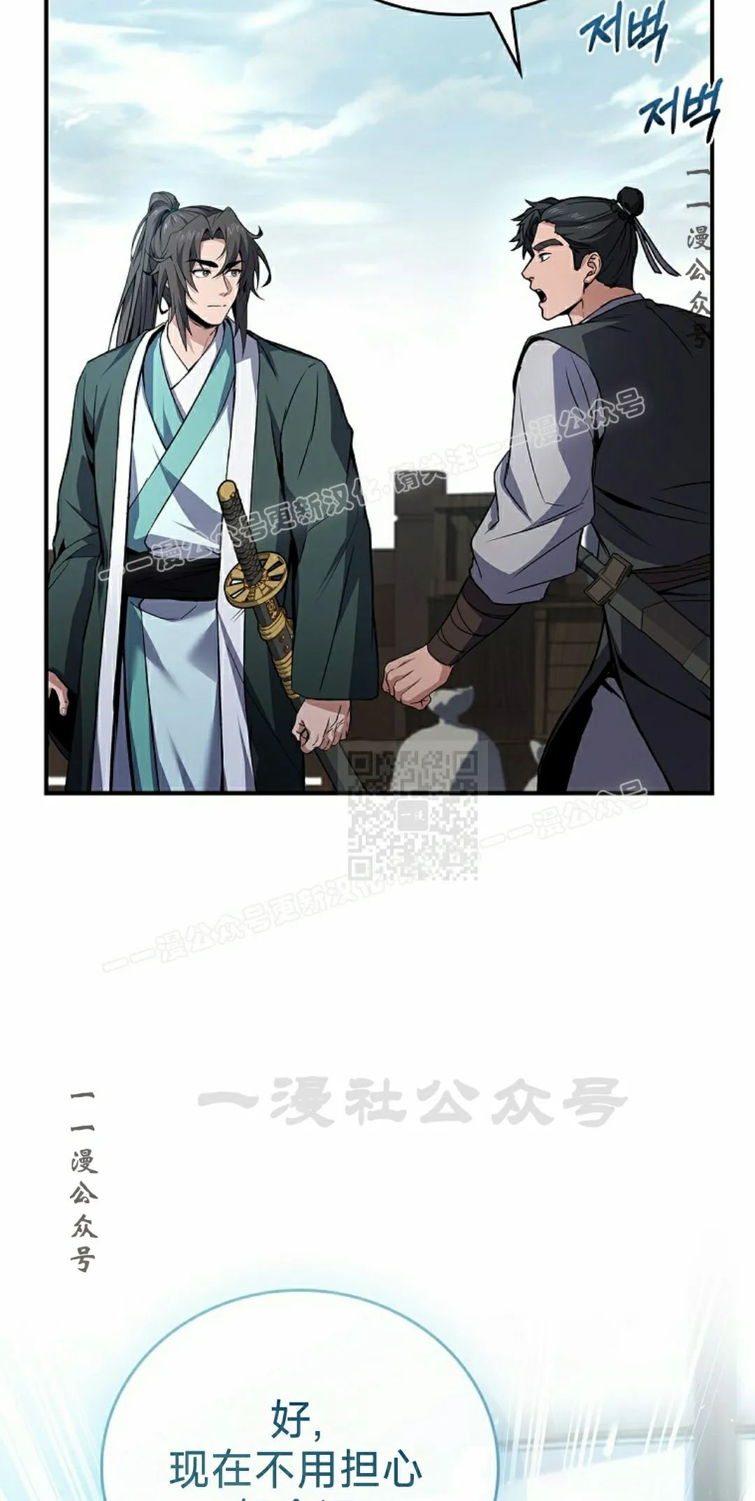 第113集 第17页