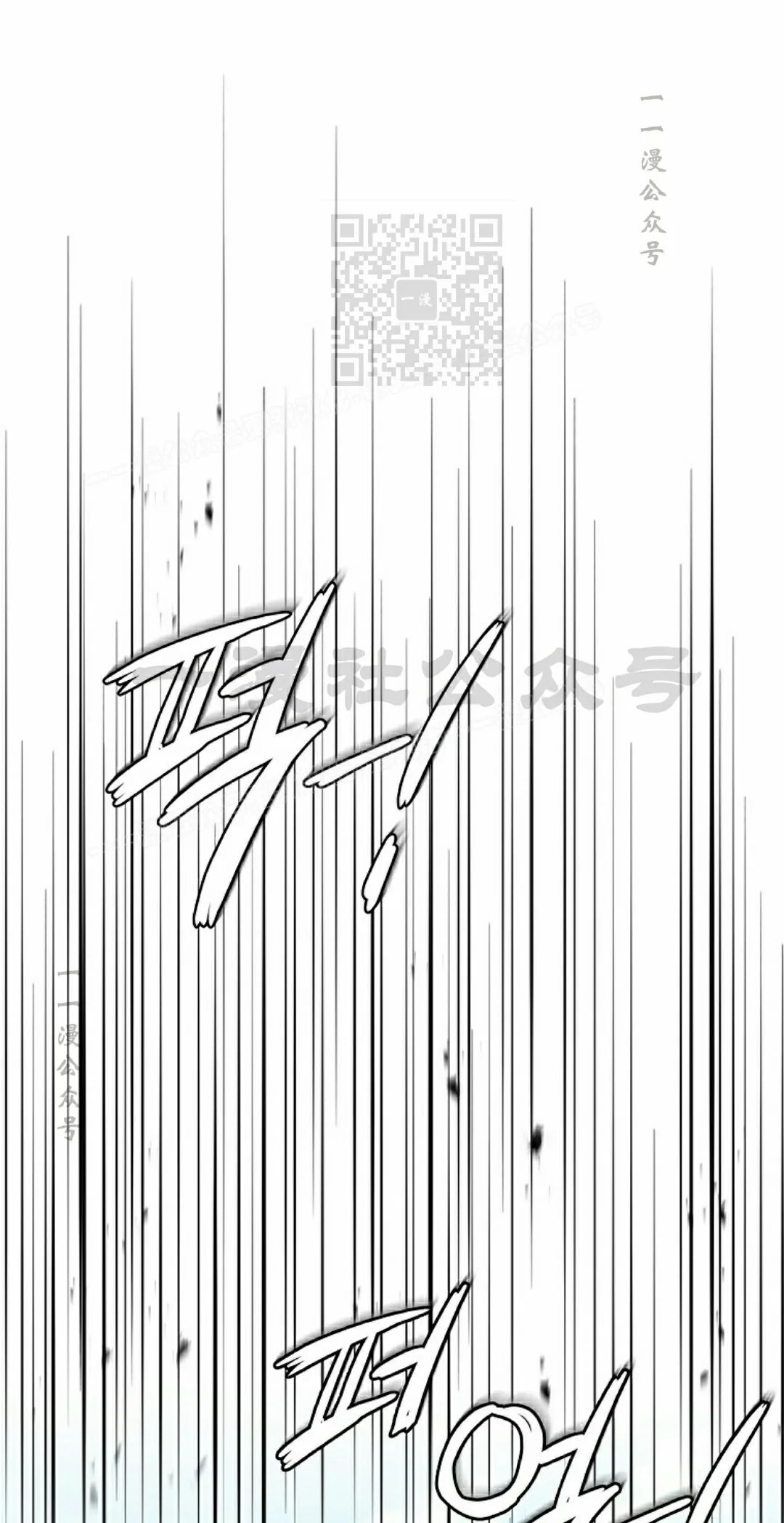 第113集 第21页