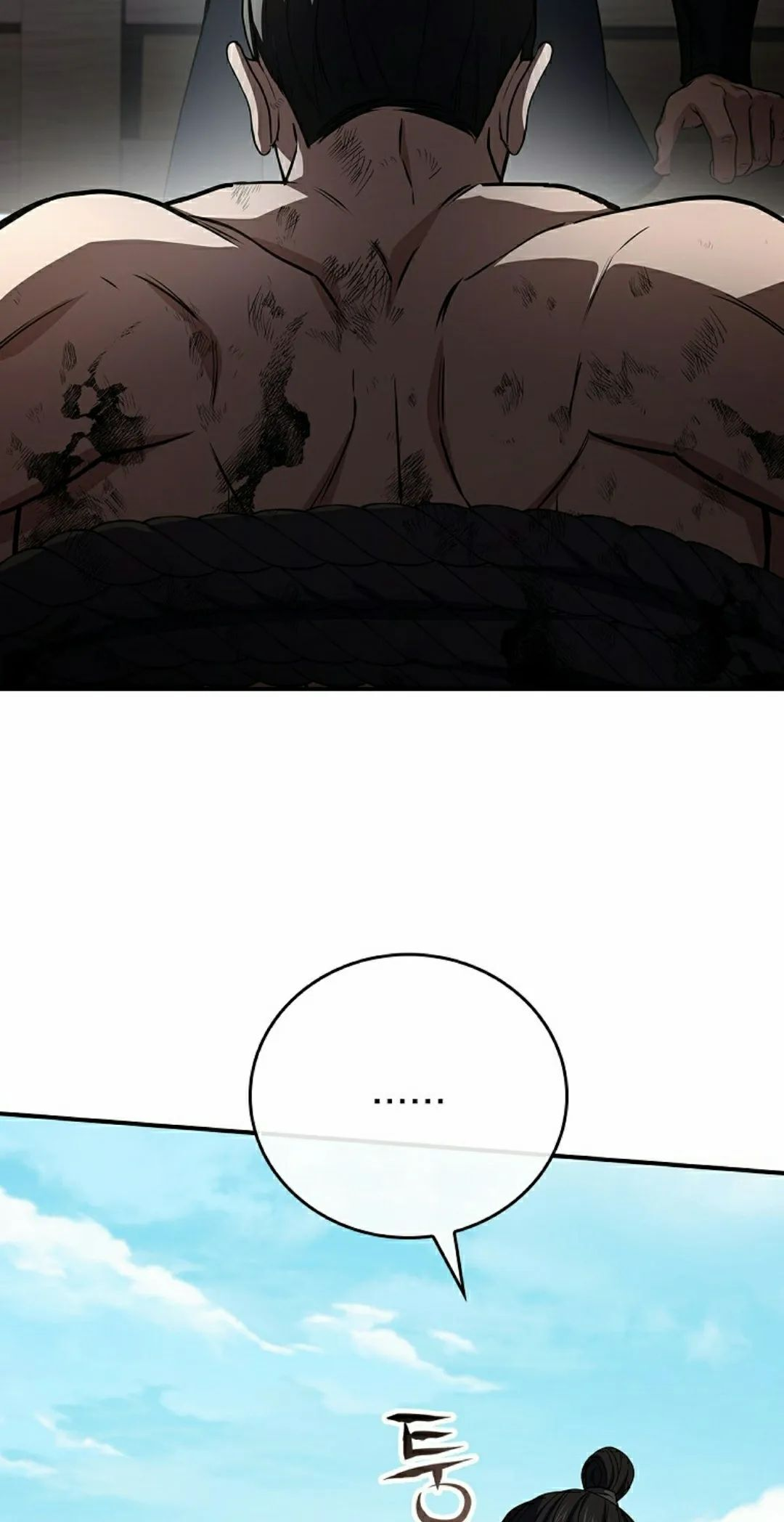第113集 第25页