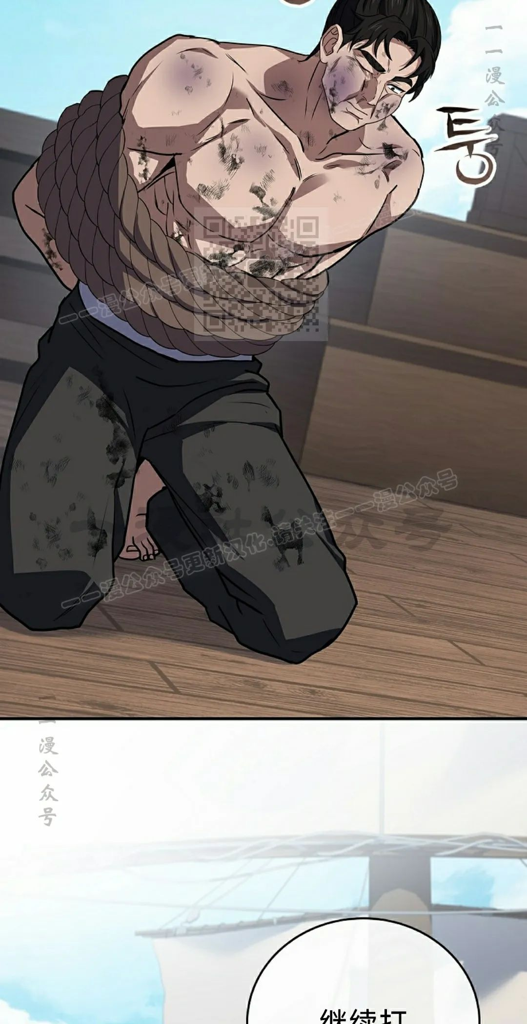 第113集 第26页