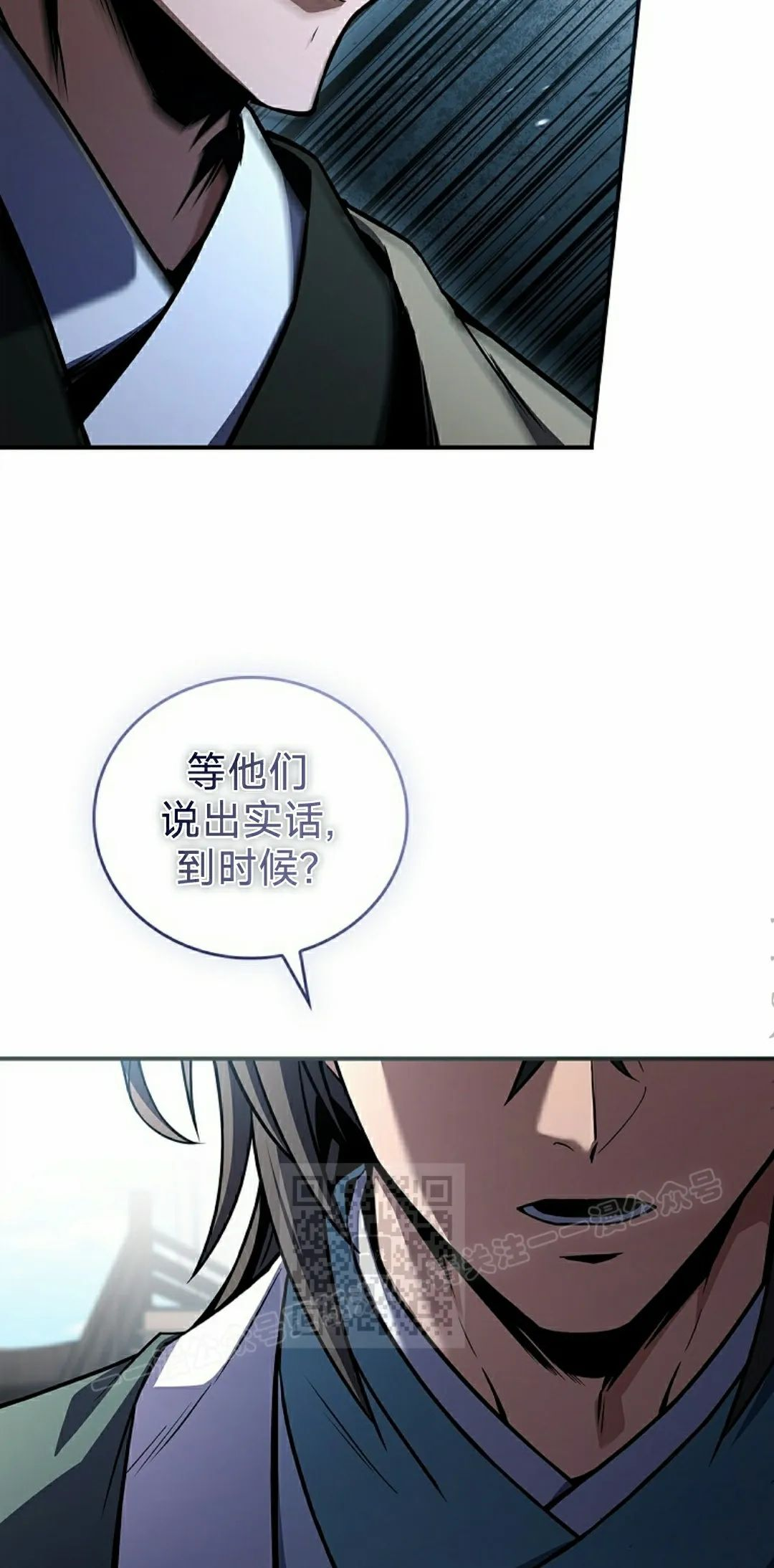 第113集 第33页