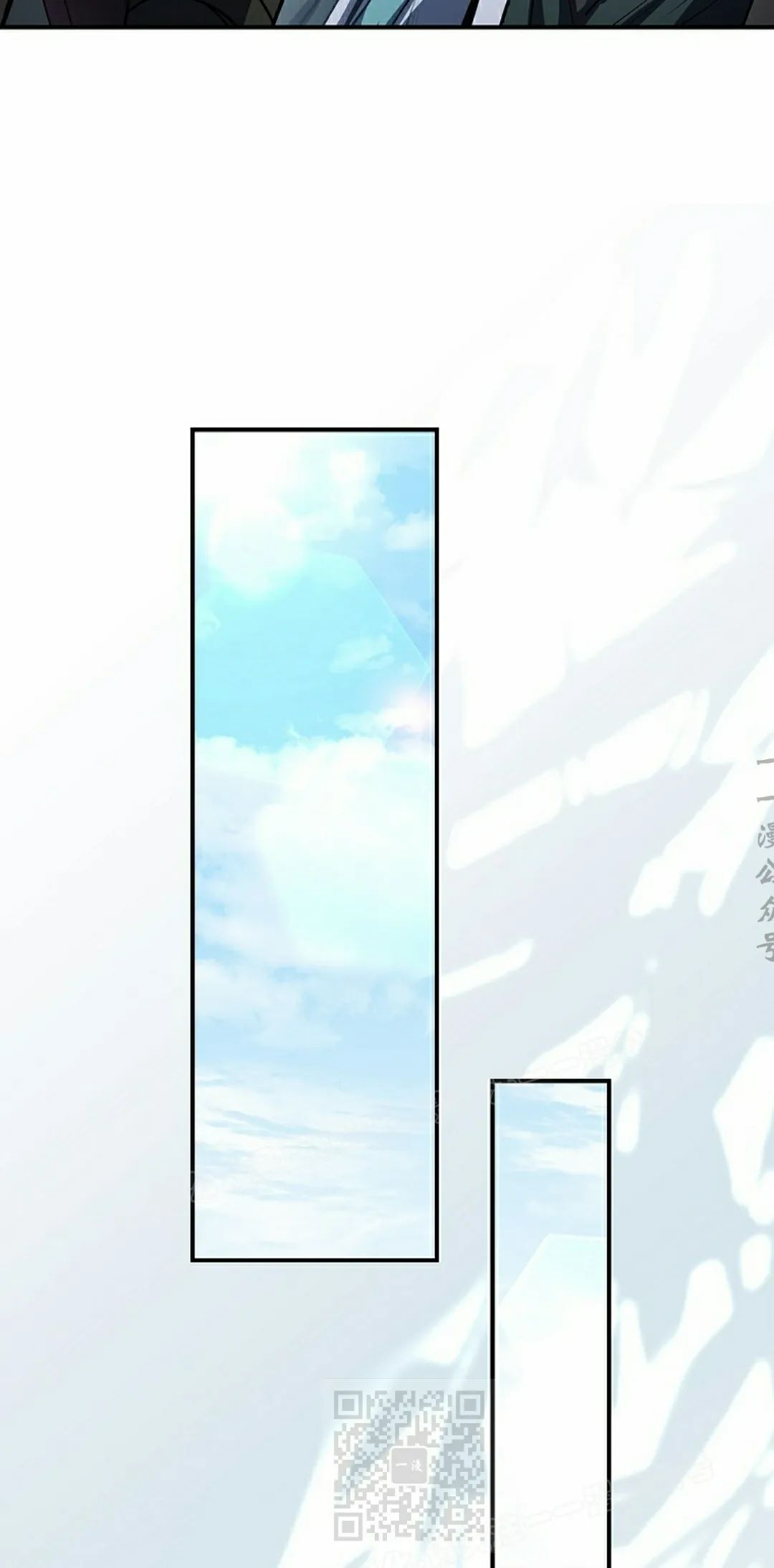 第113集 第39页