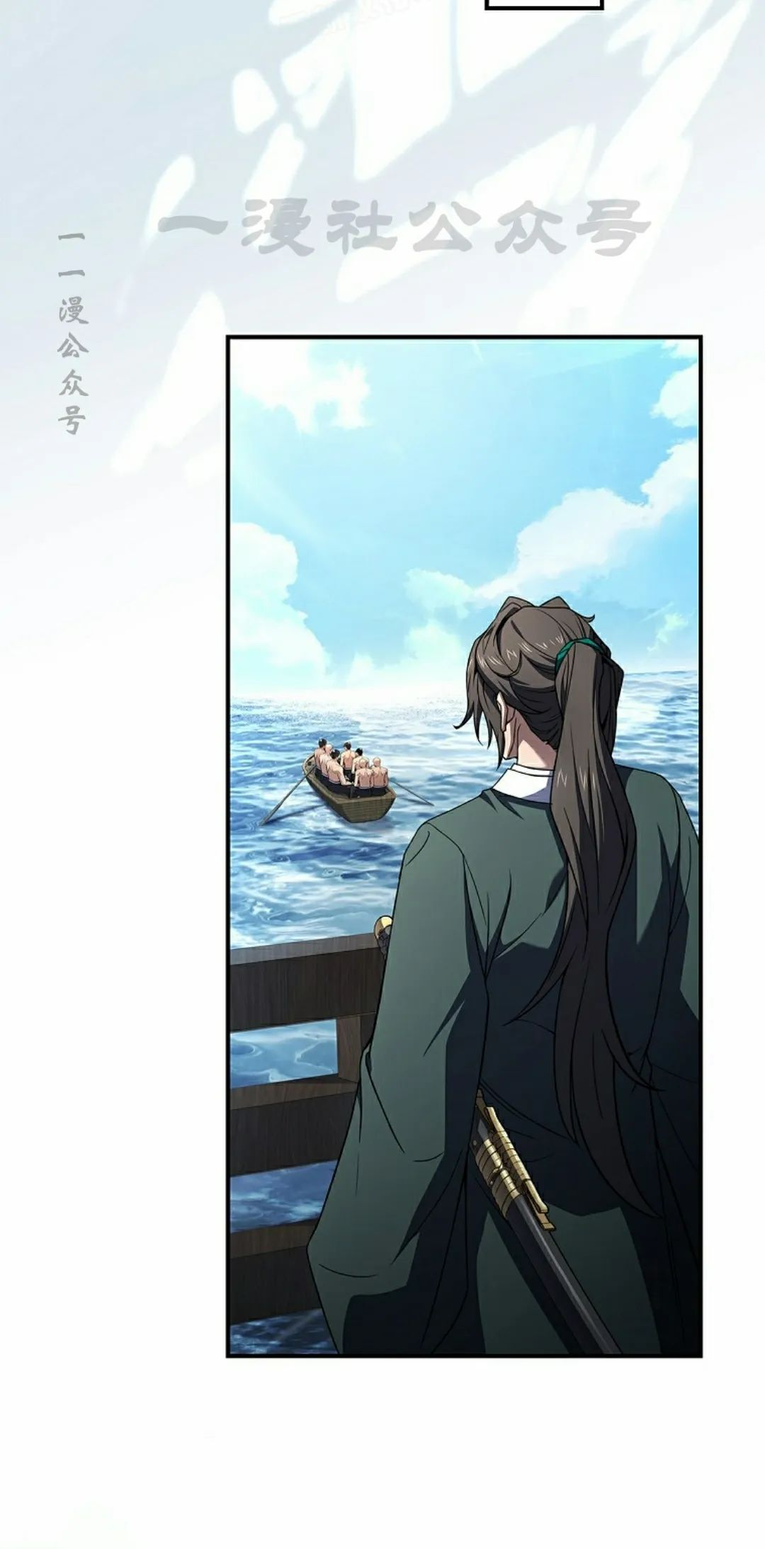第113集 第40页