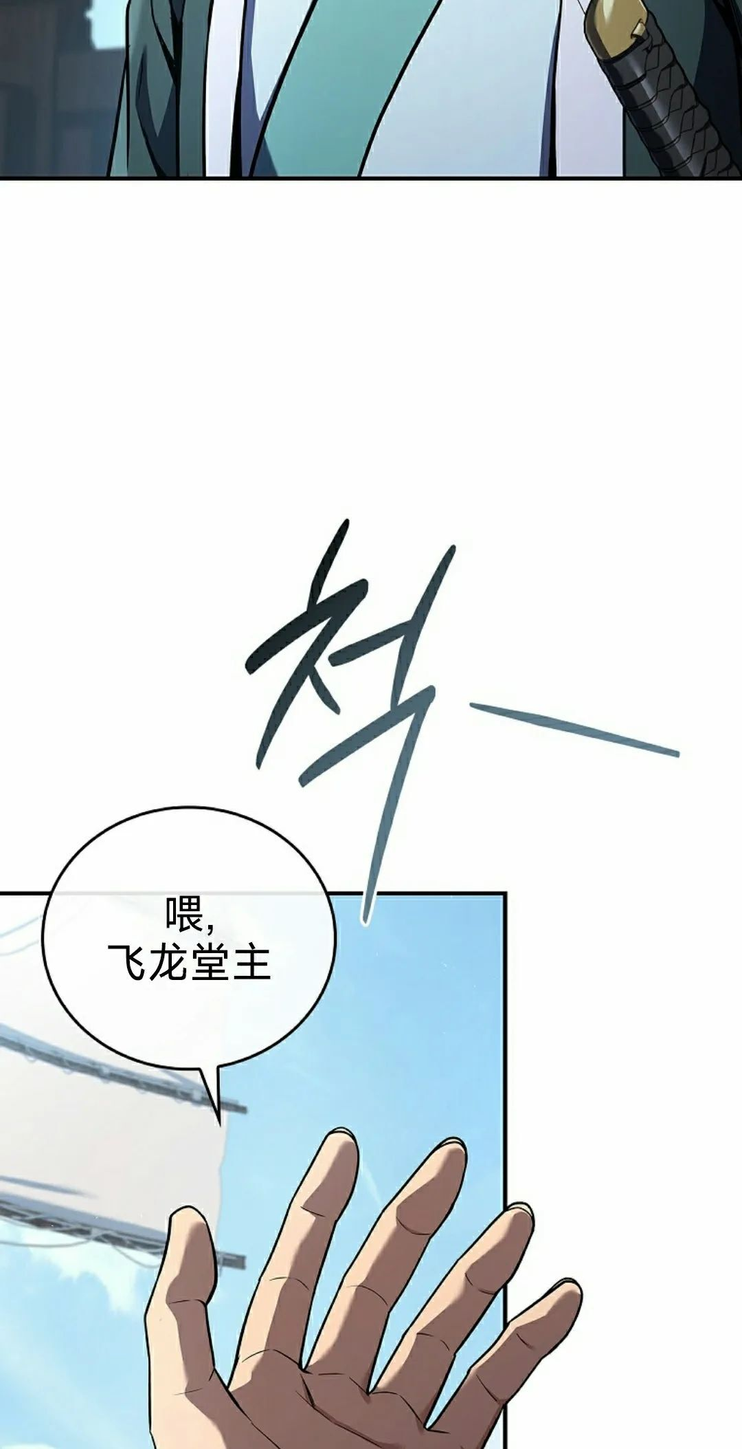 第113集 第42页