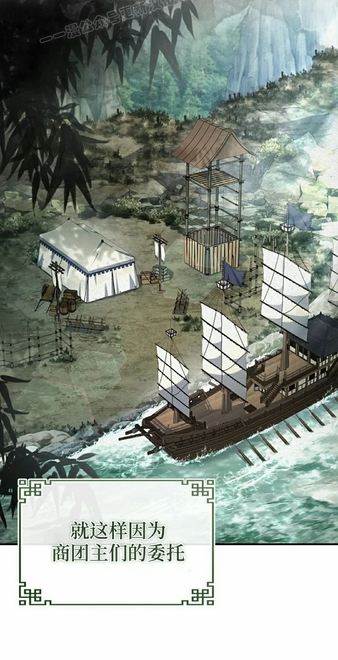 第113集 第50页