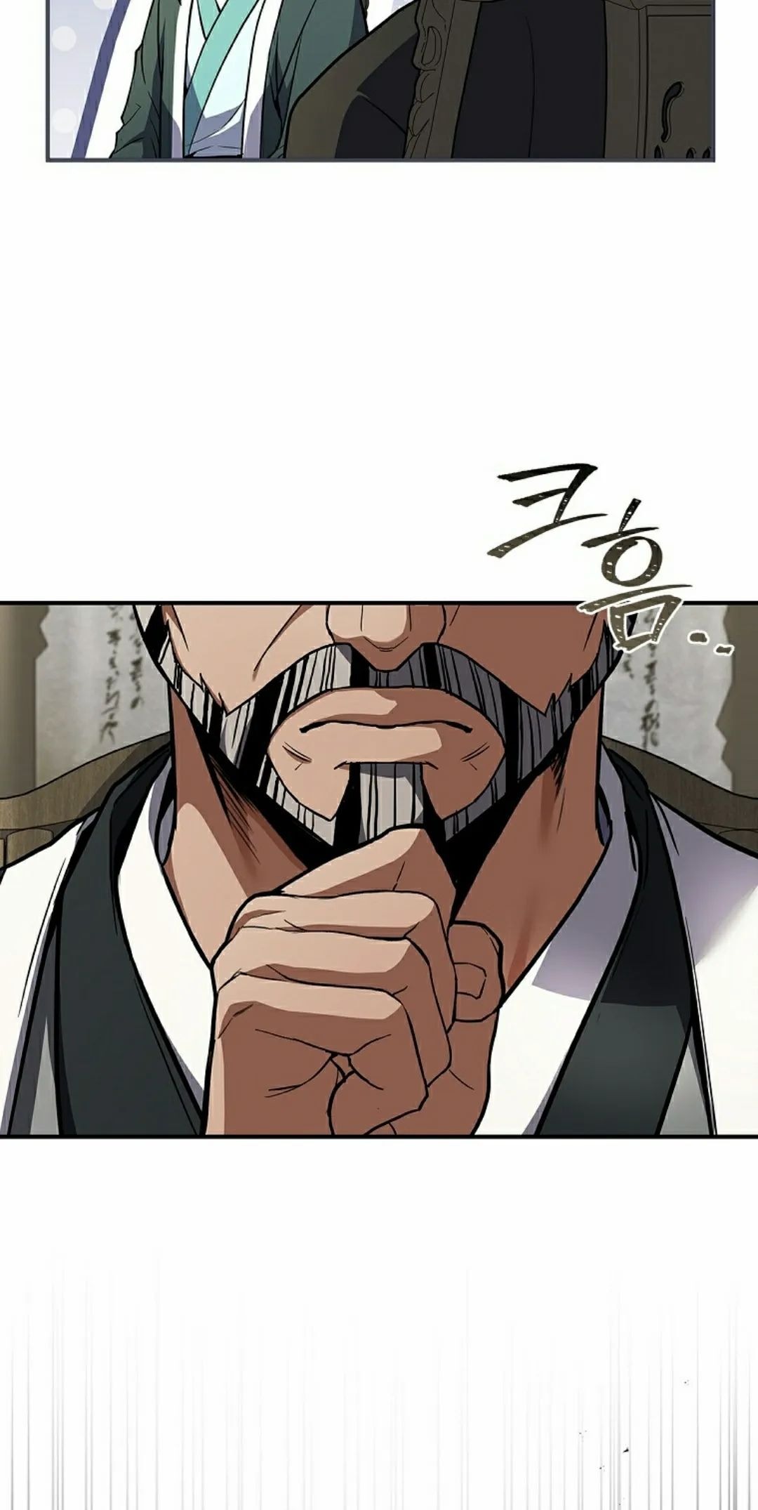 第113集 第55页