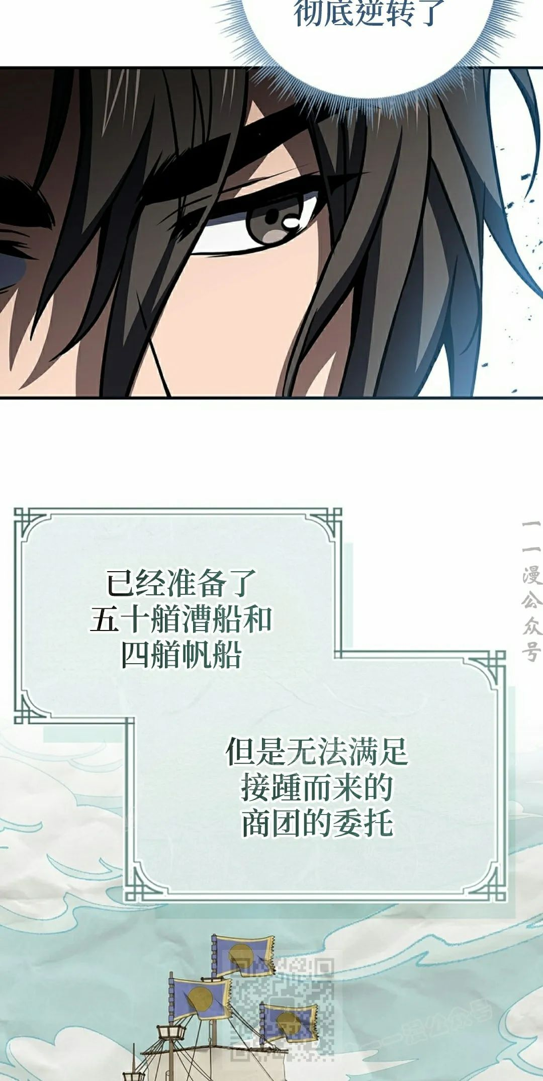 第113集 第59页